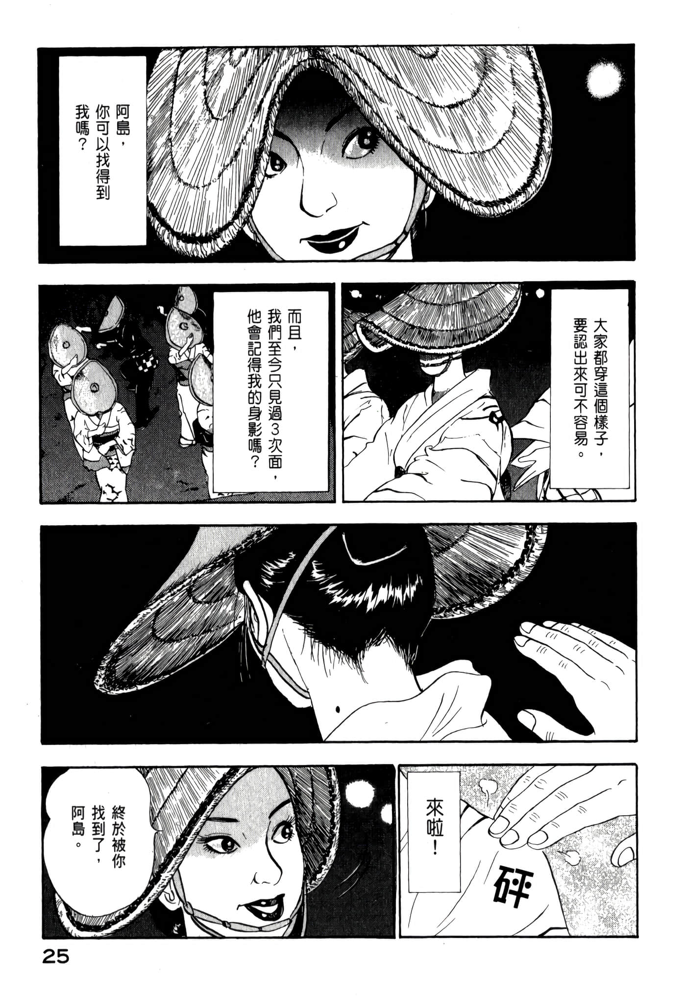 第 27 页