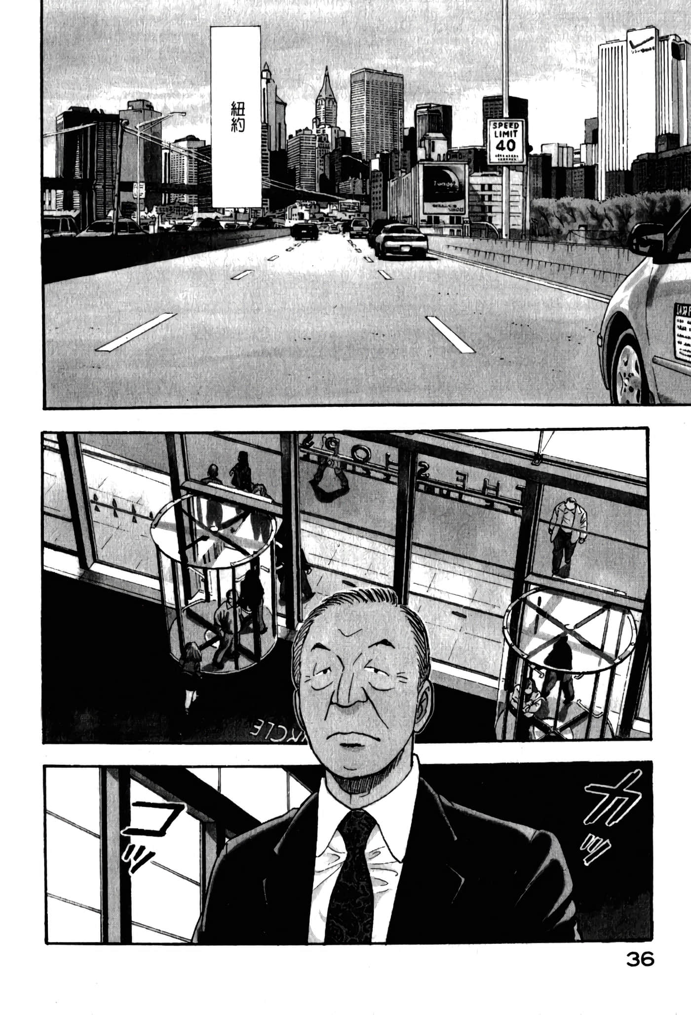 第 38 页