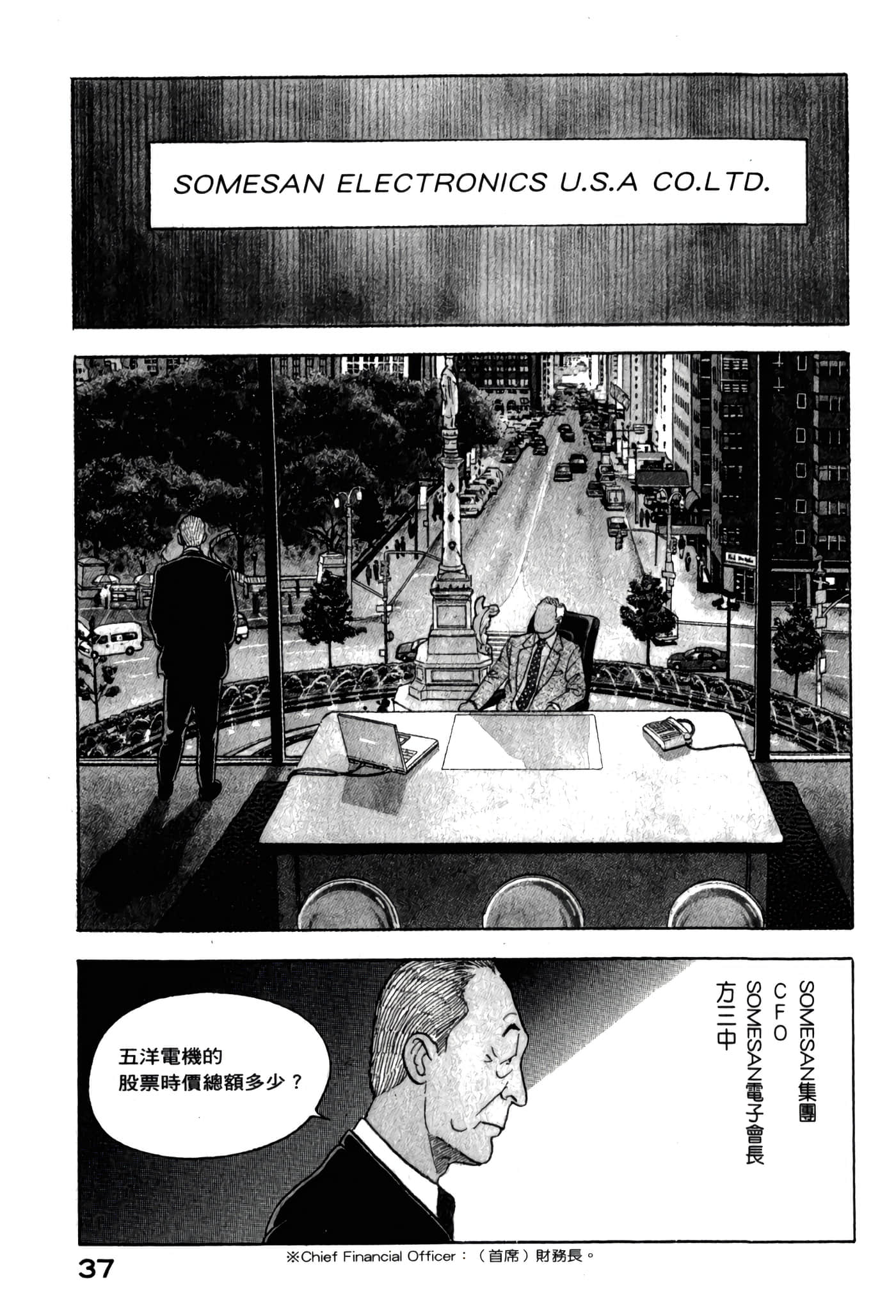 第 39 页