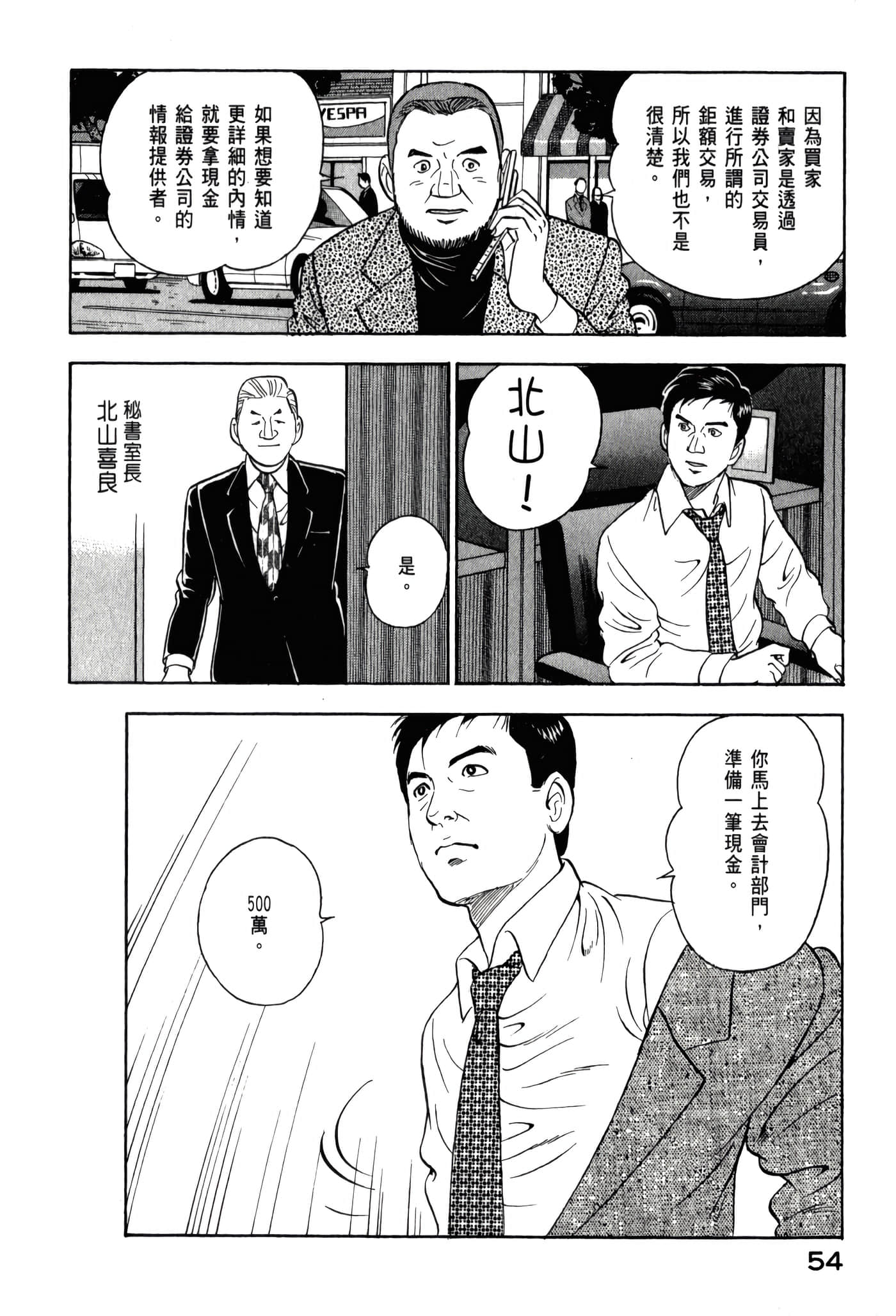 第 56 页