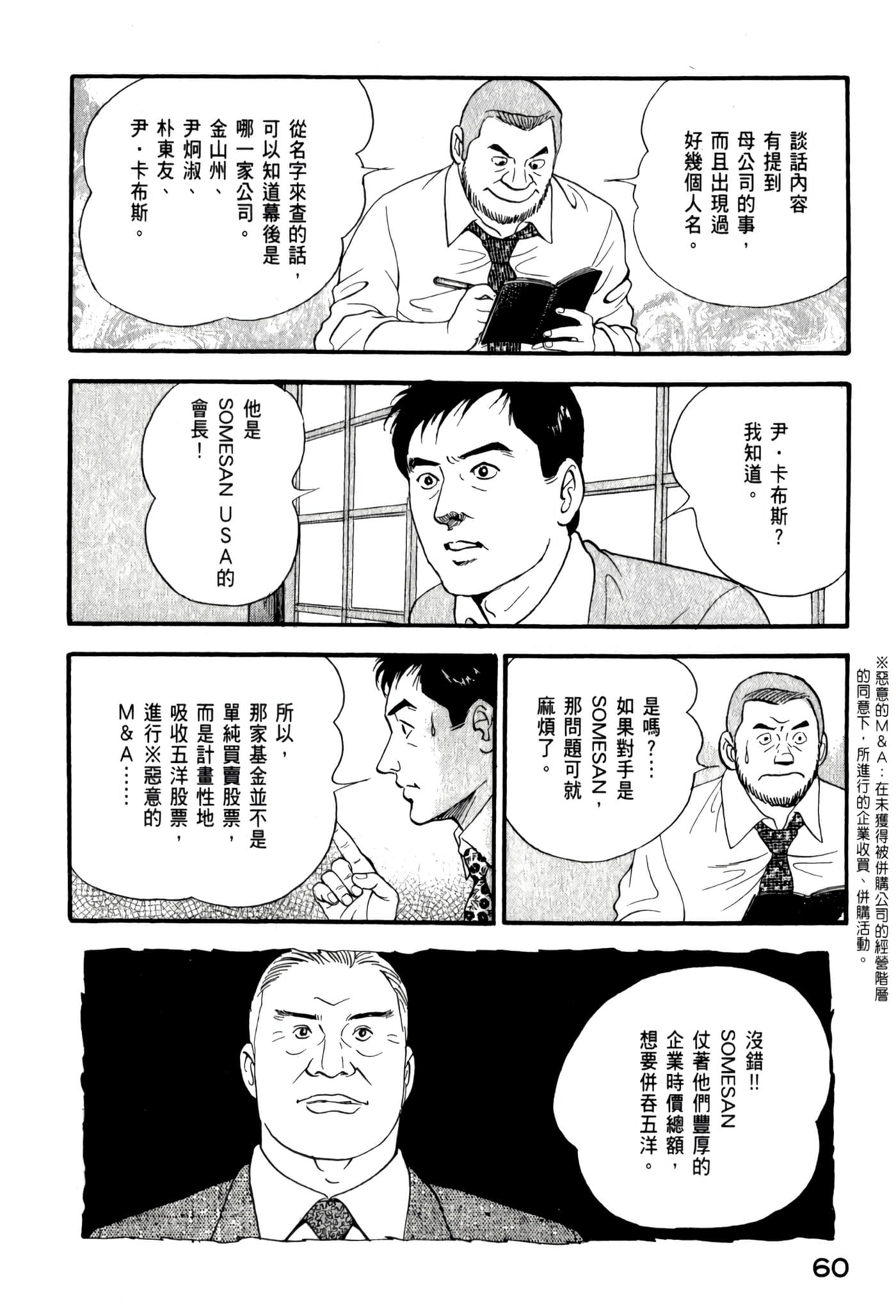 第 62 页