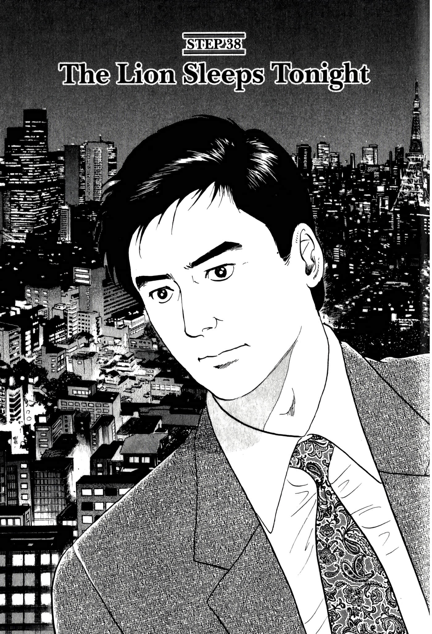 第 73 页