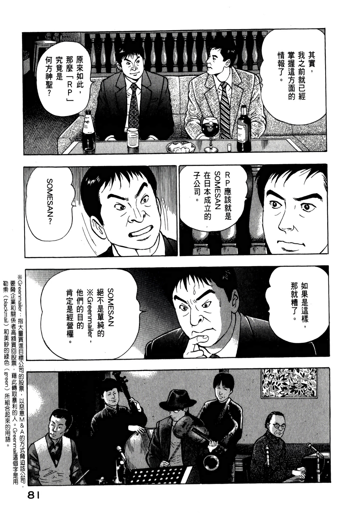 第 83 页