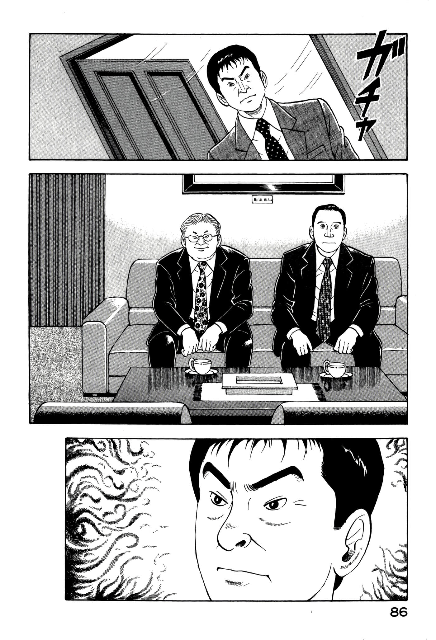 第 88 页
