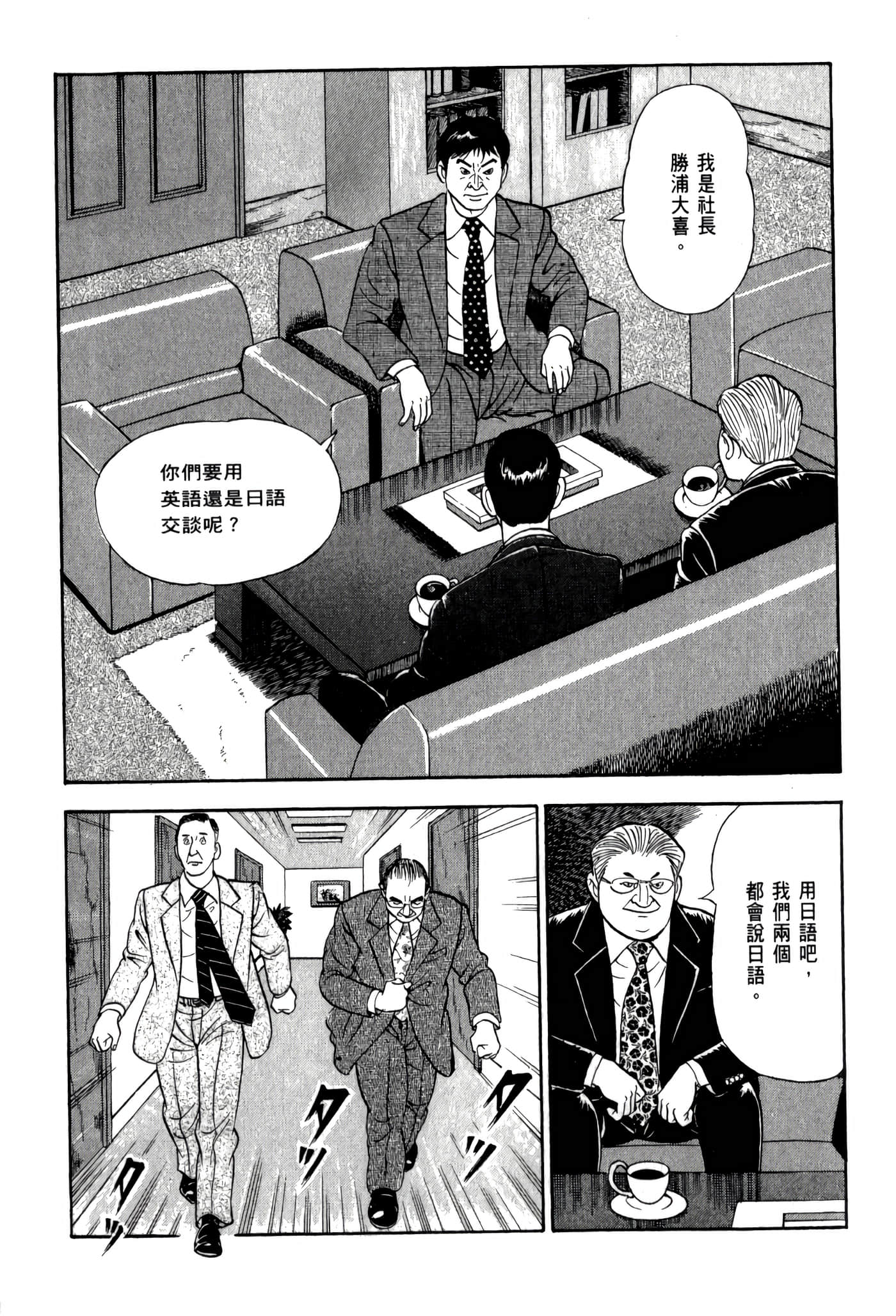 第 91 页