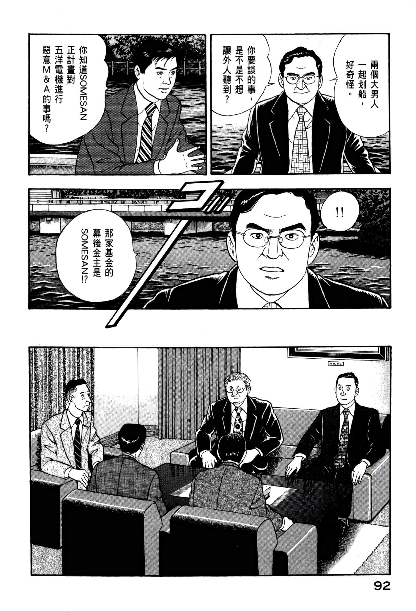 第 94 页