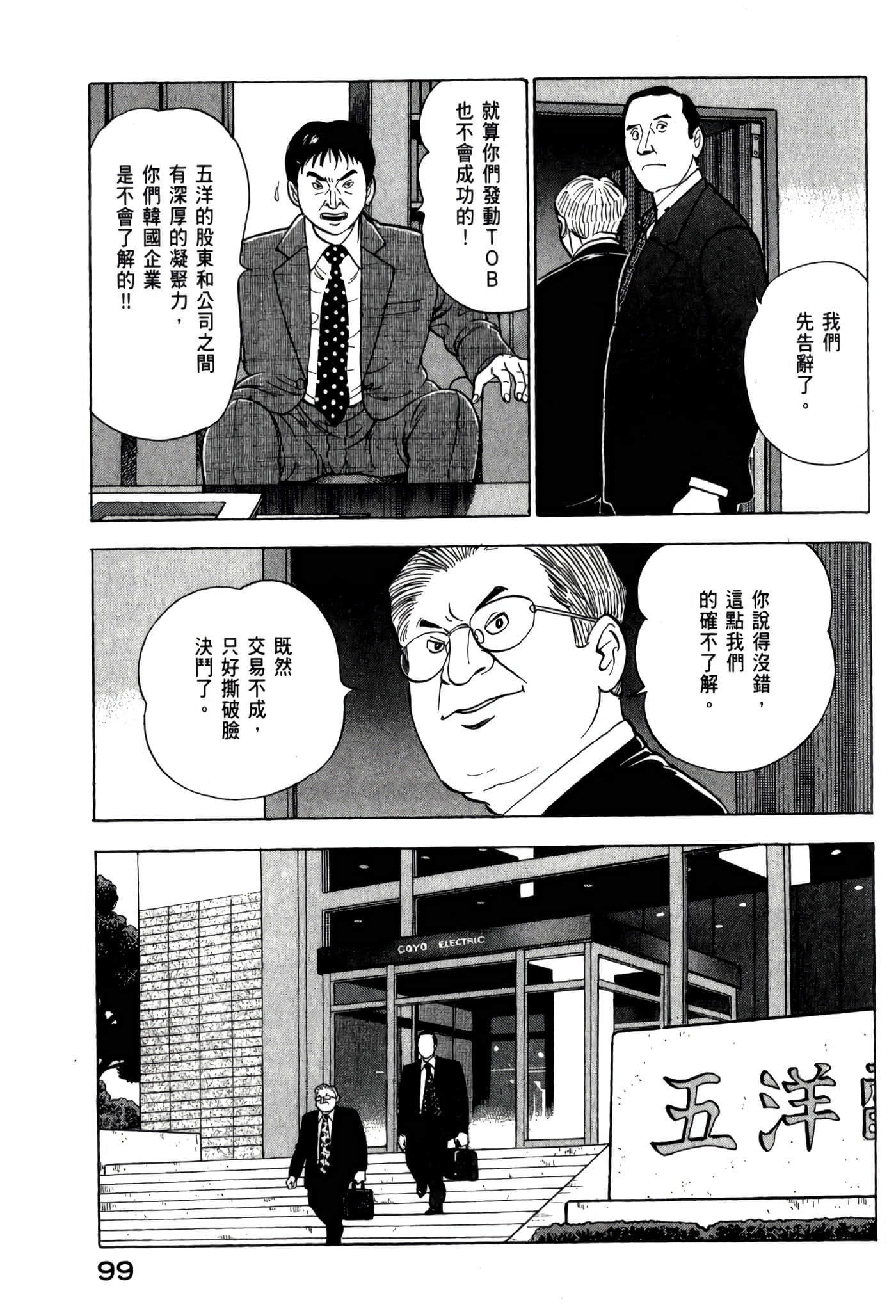第 101 页