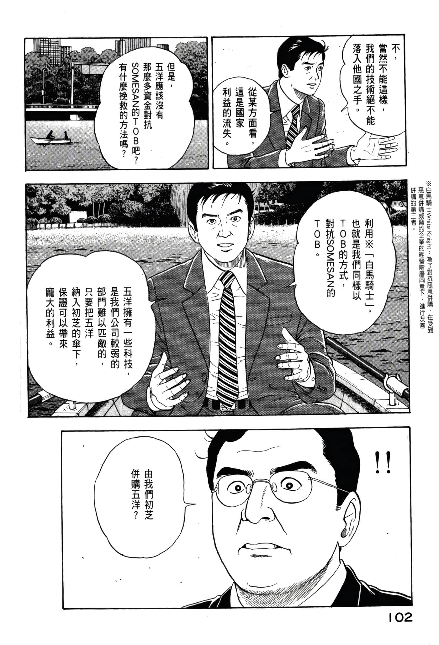 第 104 页