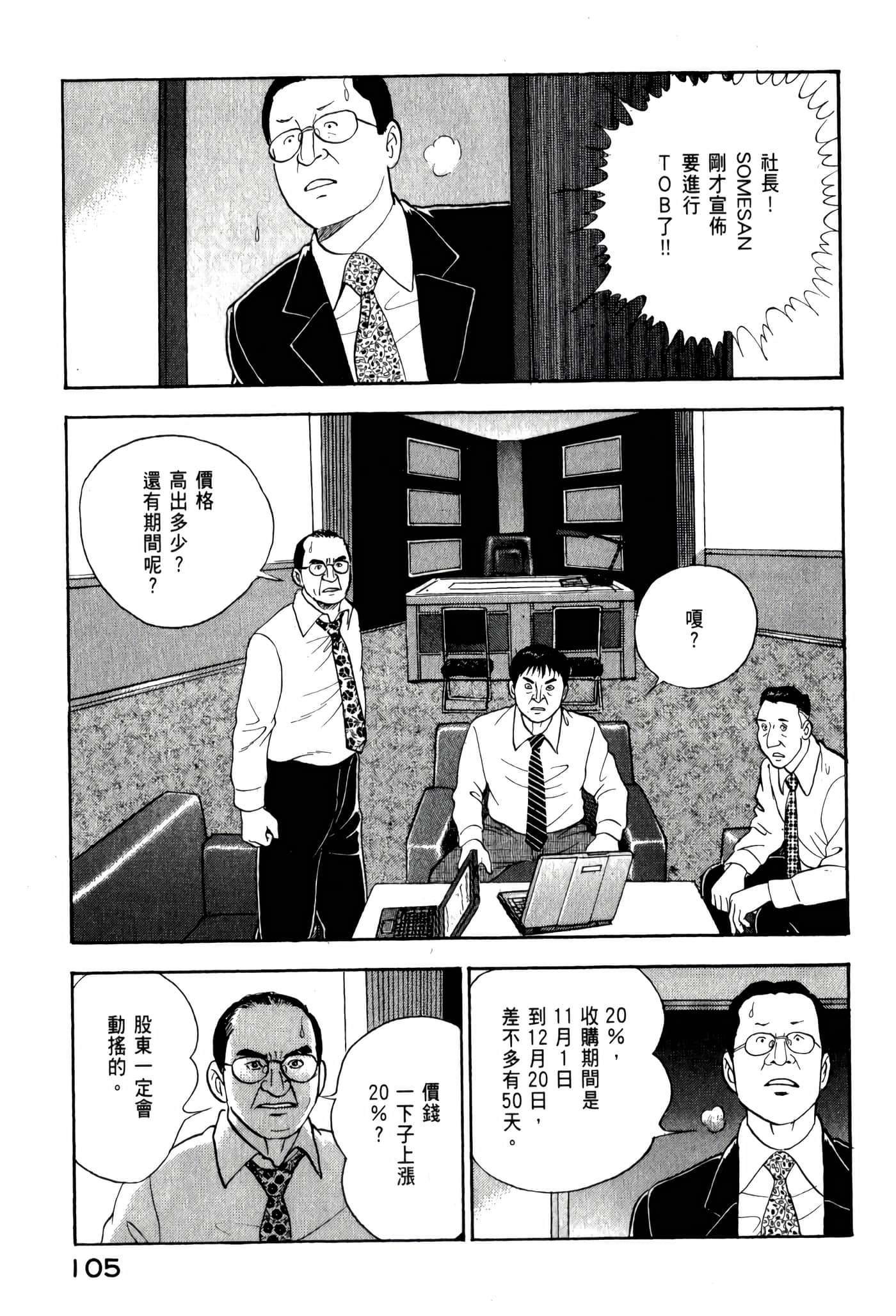 第 107 页