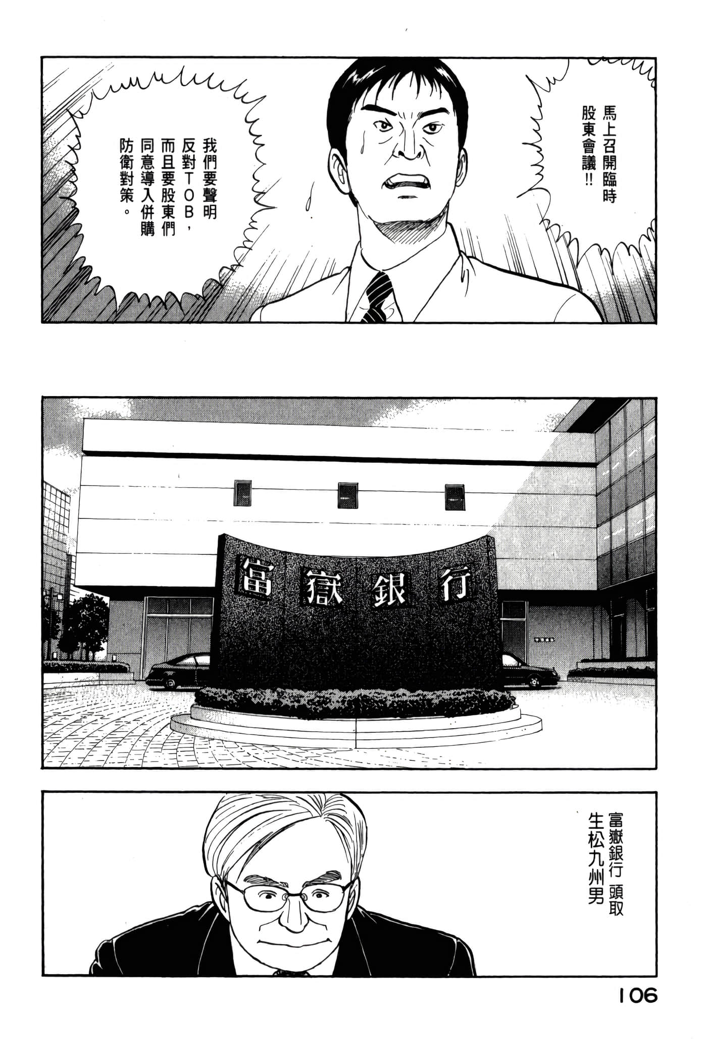 第 108 页