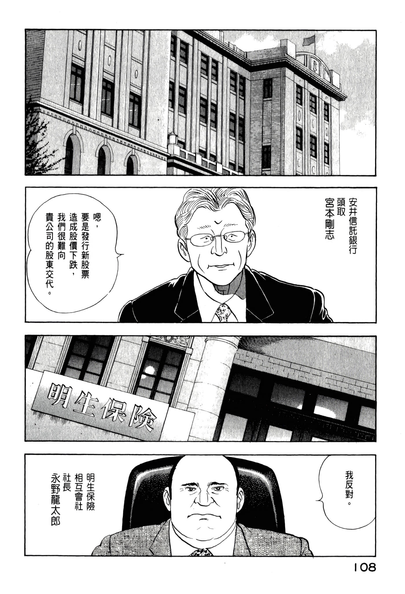 第 110 页