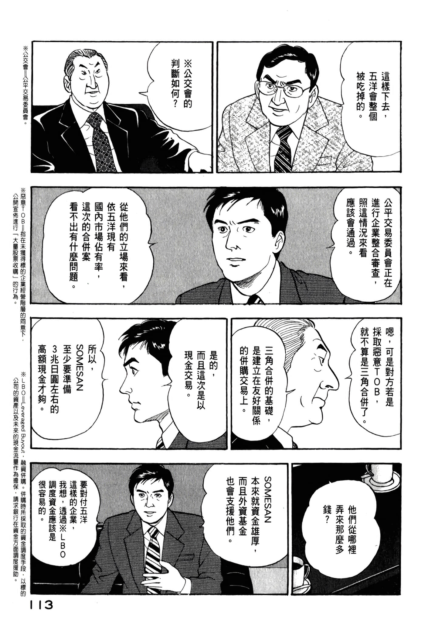 第 115 页
