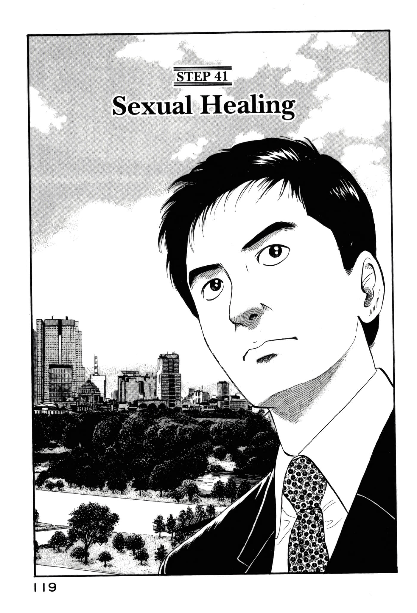 第 121 页