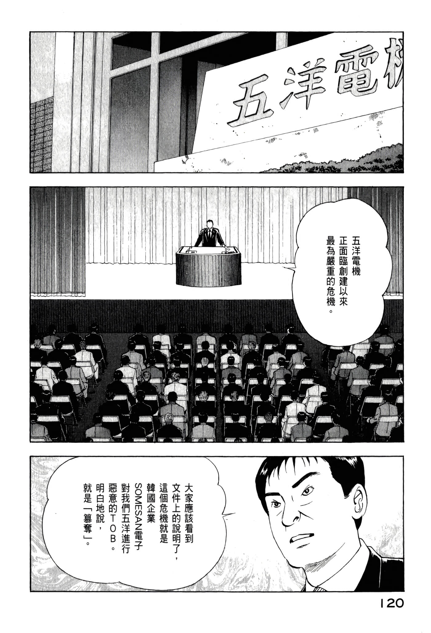 第 122 页
