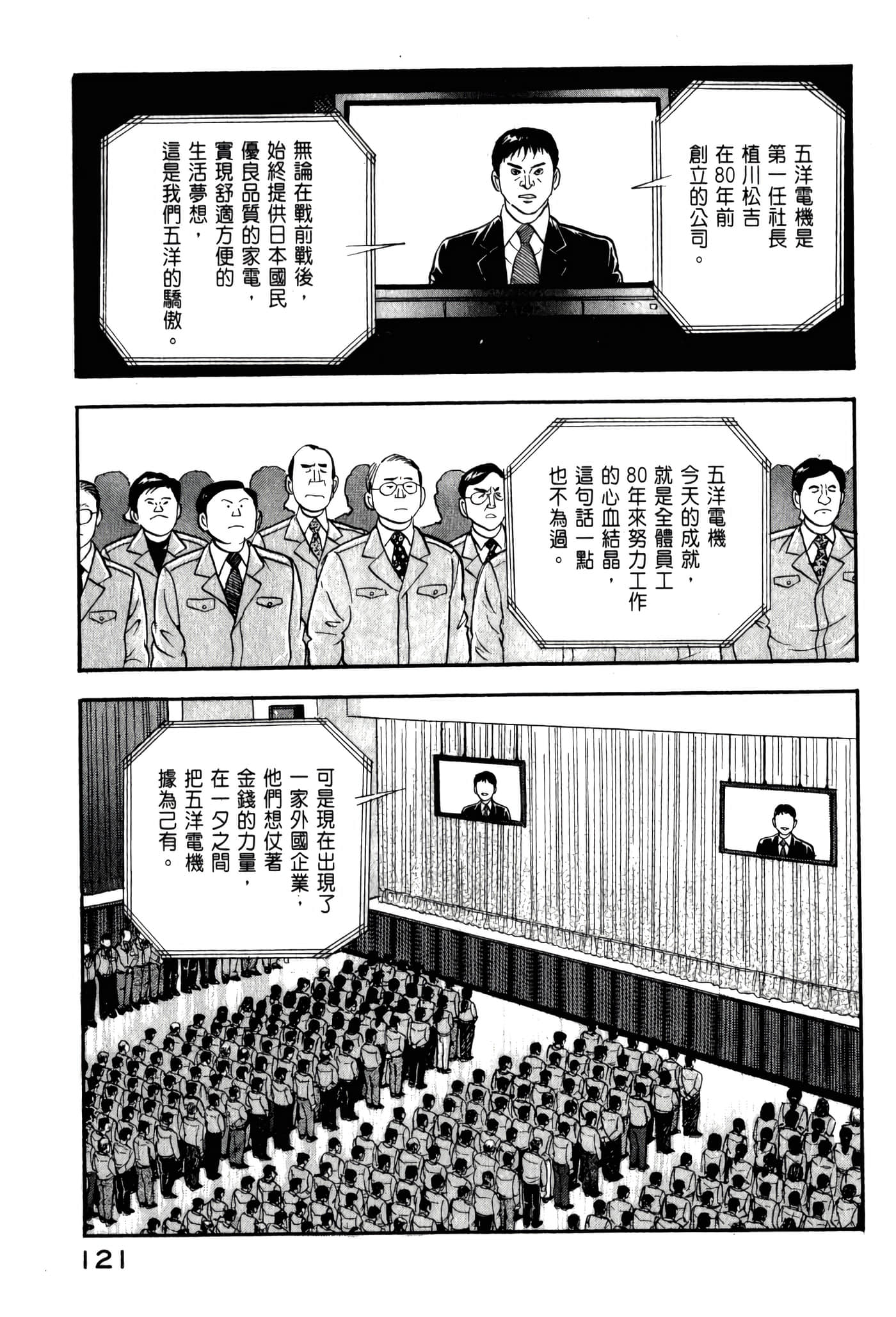 第 123 页