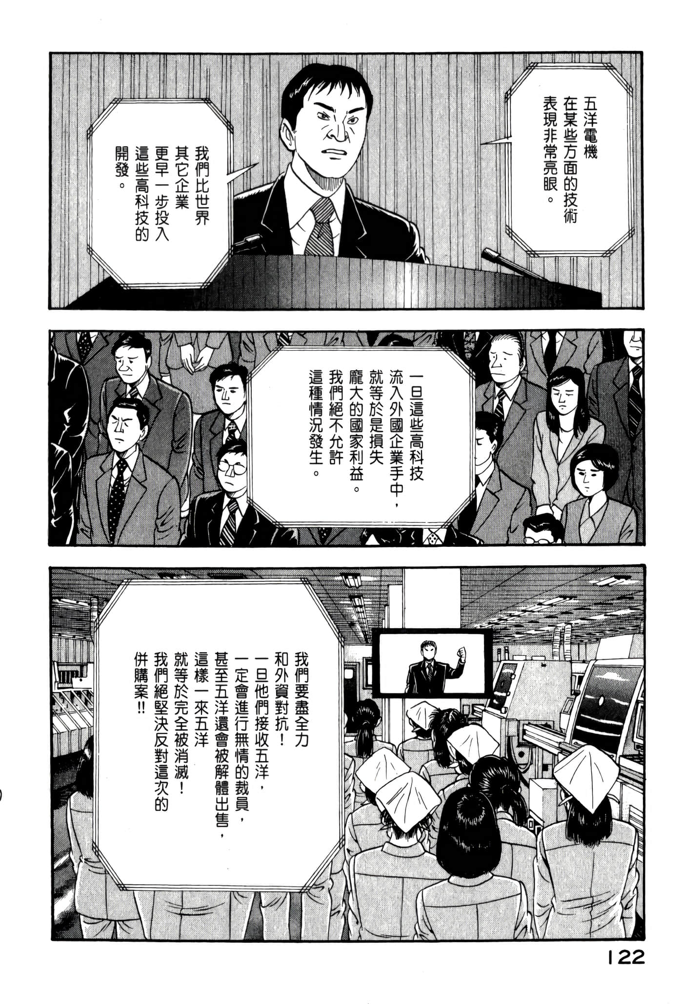 第 124 页