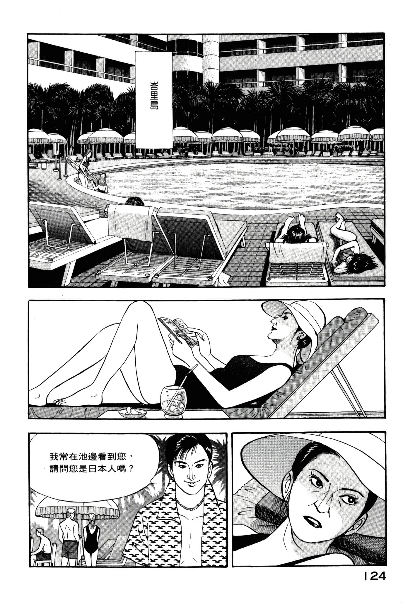 第 126 页