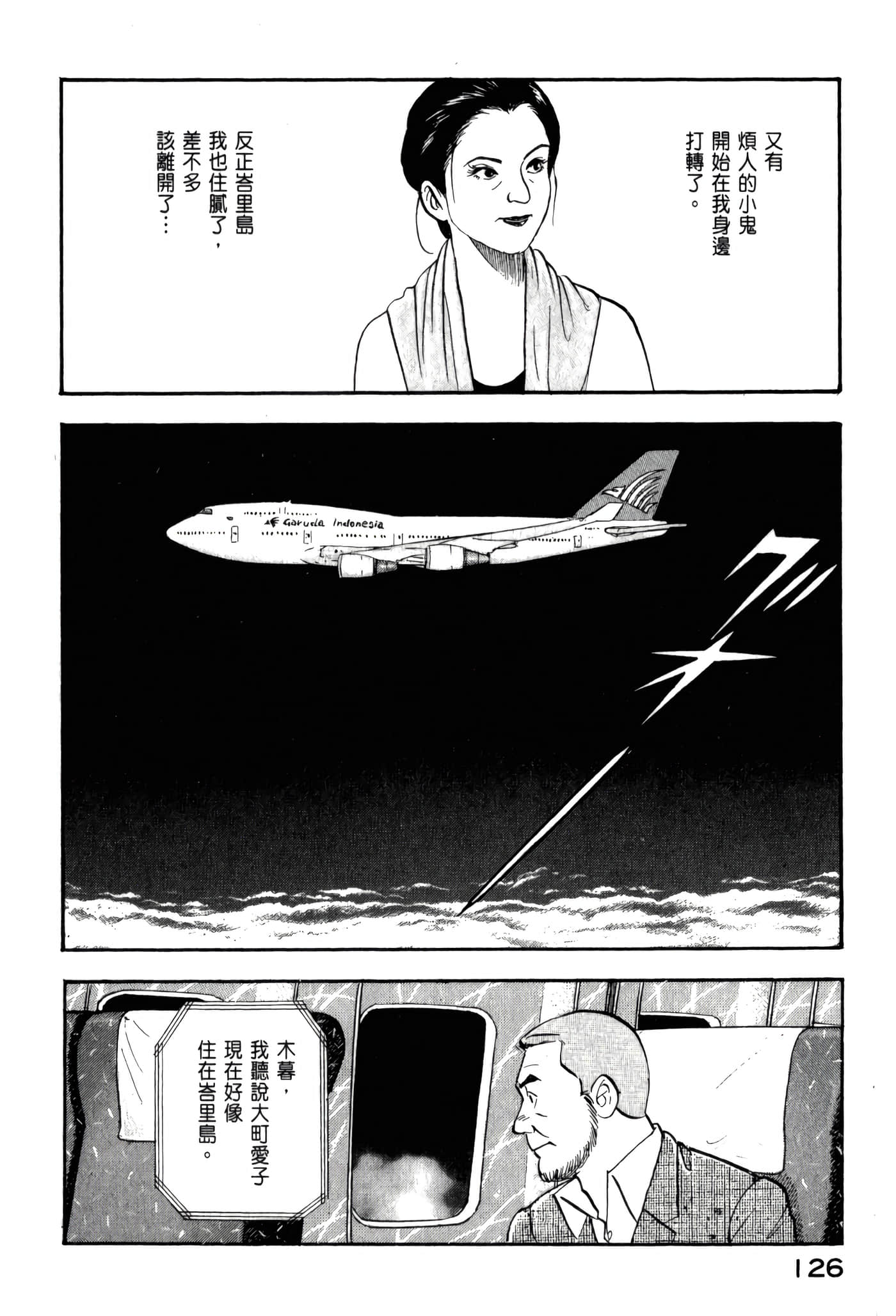 第 128 页