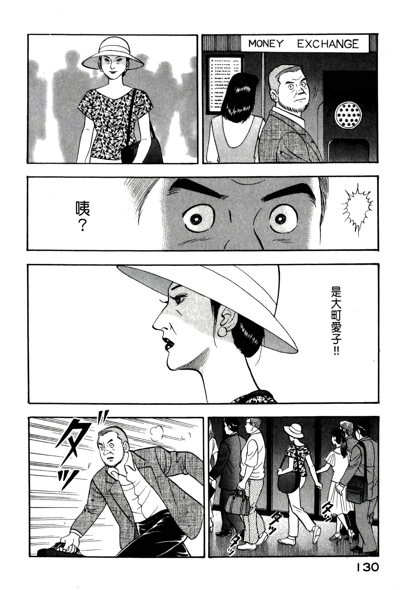 第 132 页
