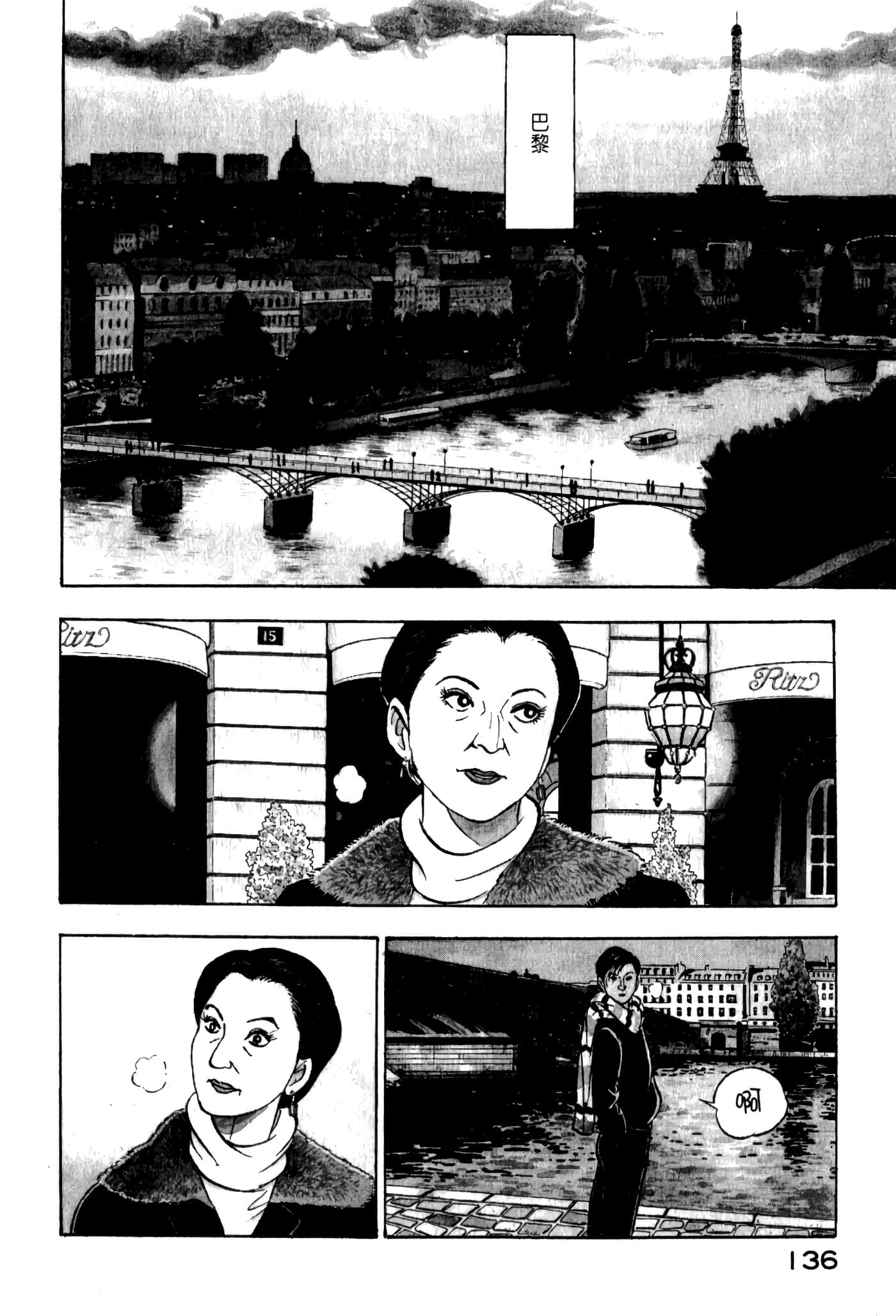 第 138 页