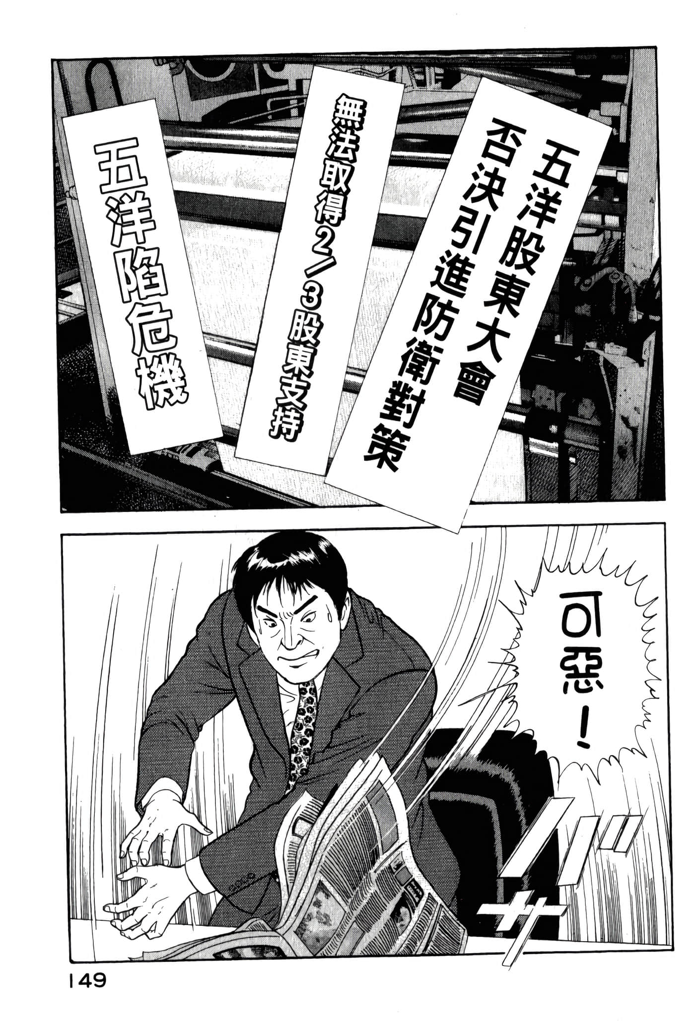 第 151 页