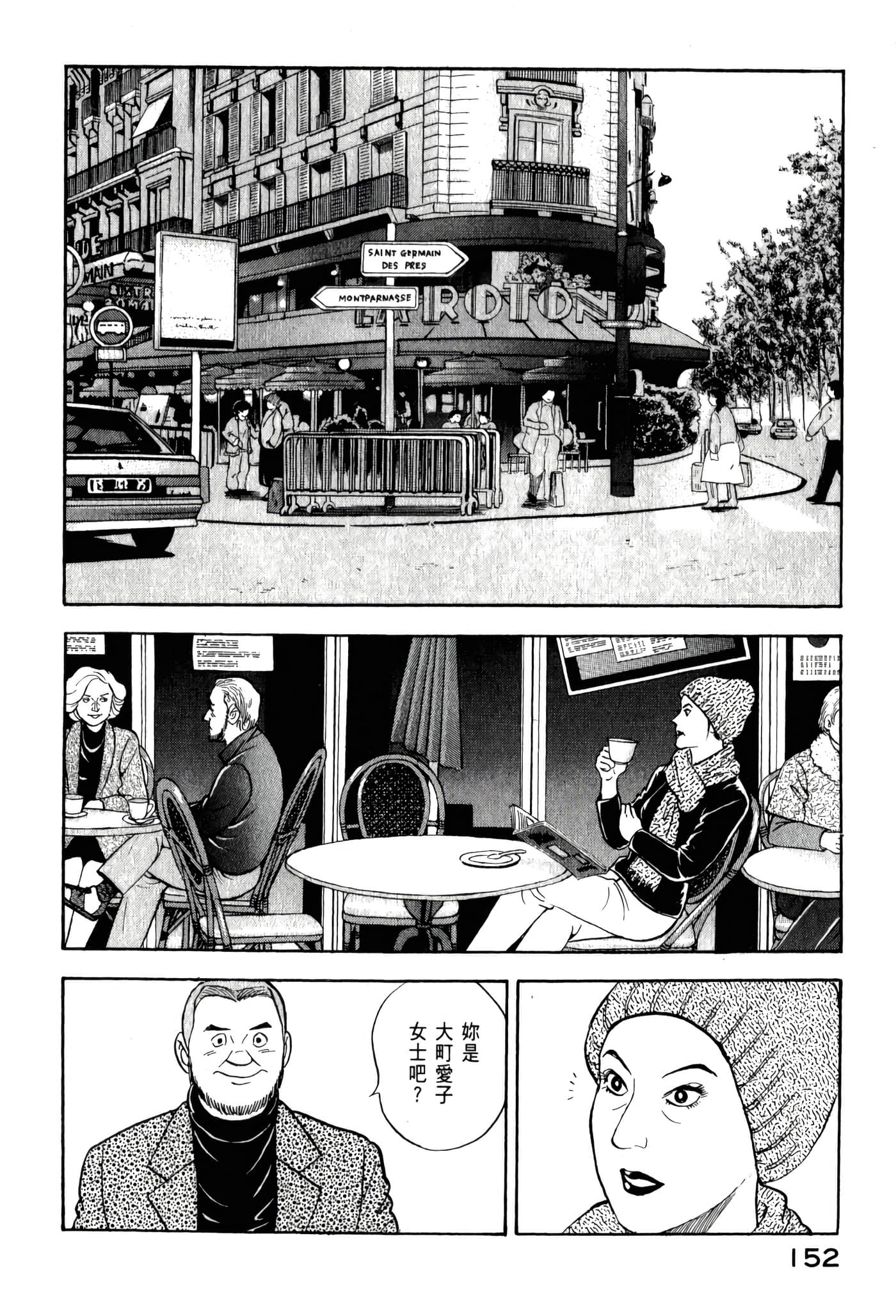 第 154 页