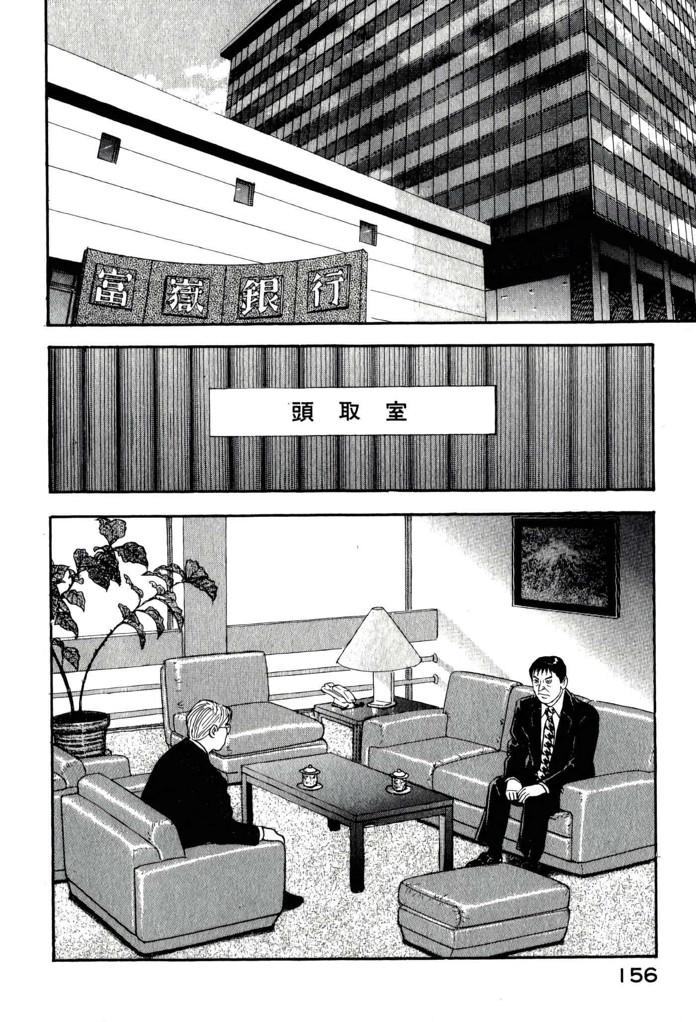 第 158 页