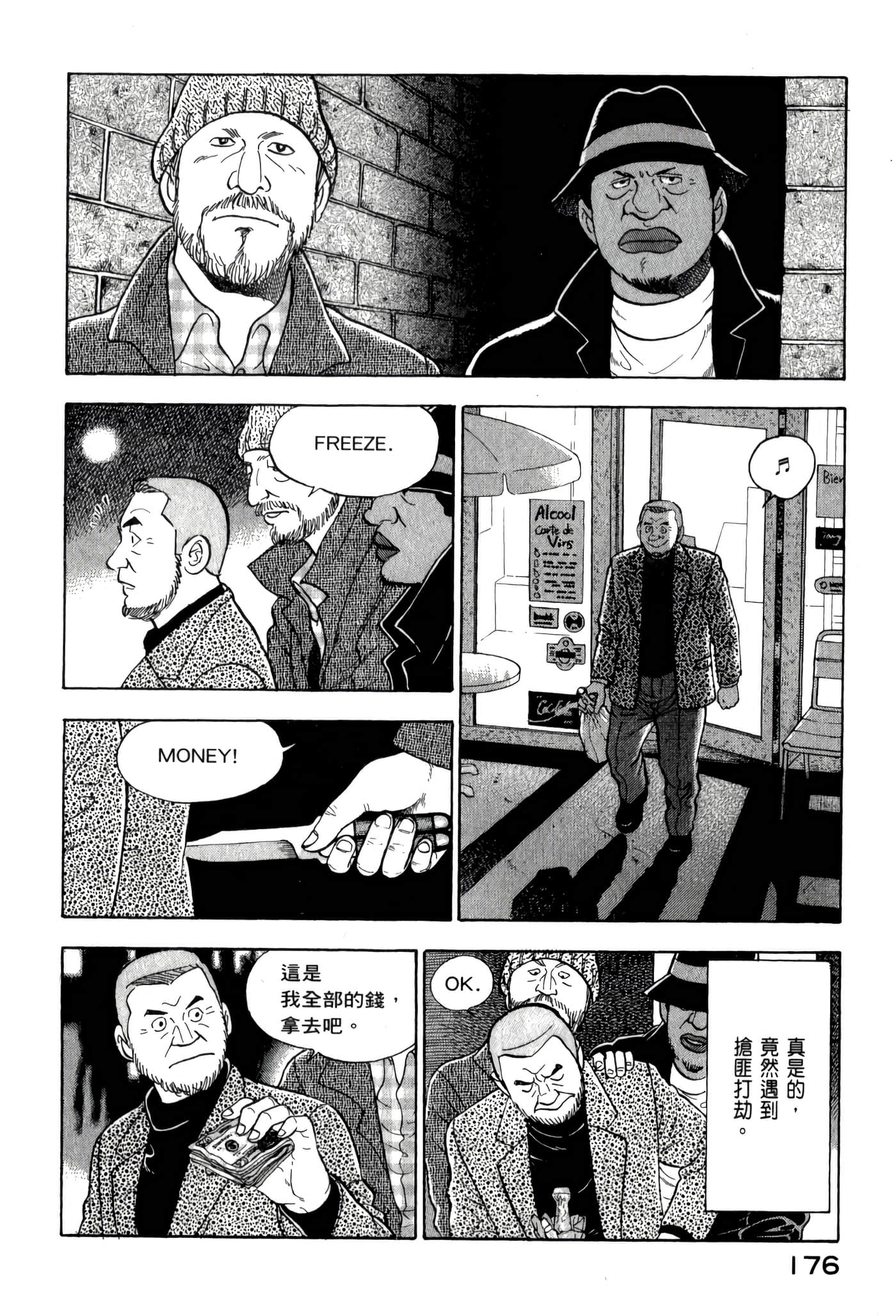 第 178 页