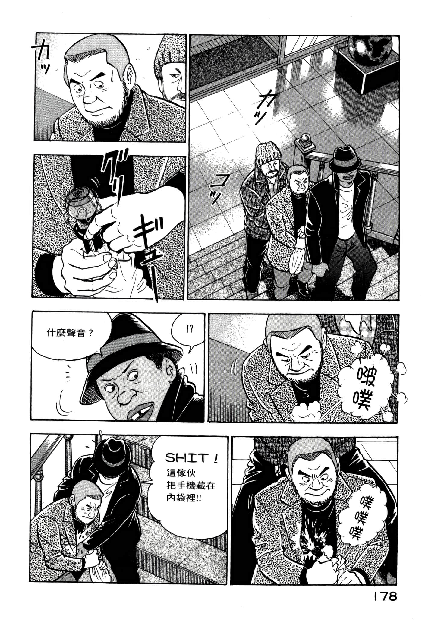 第 180 页