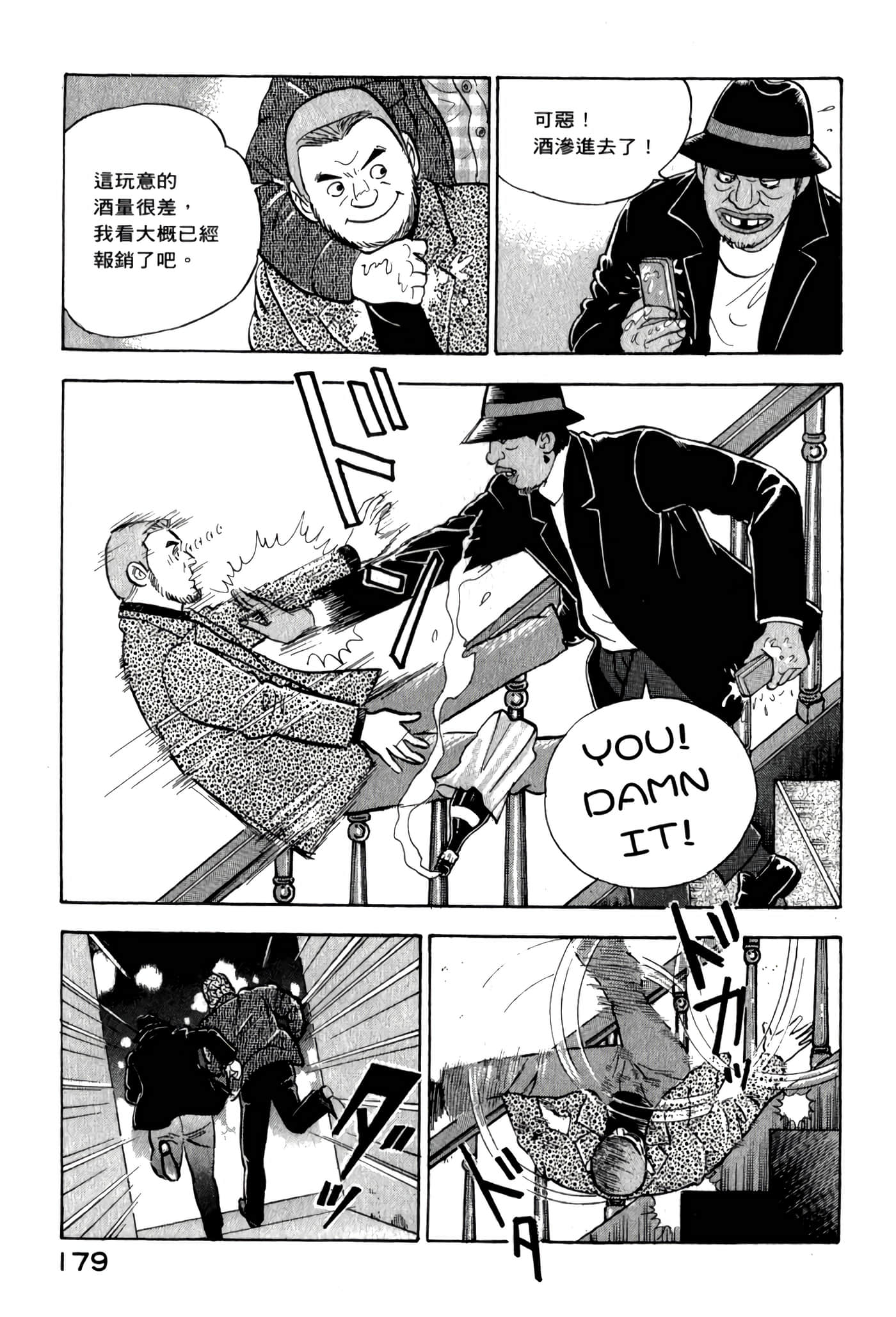 第 181 页