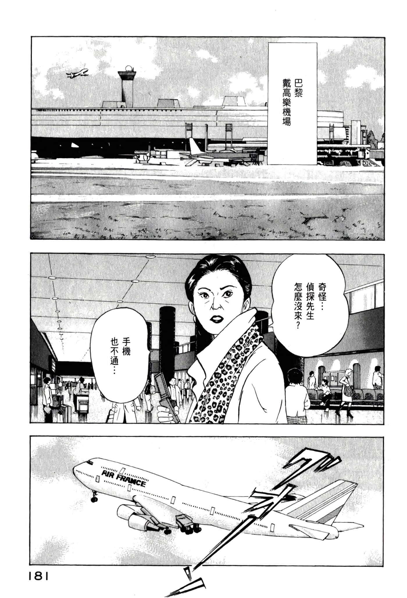 第 183 页