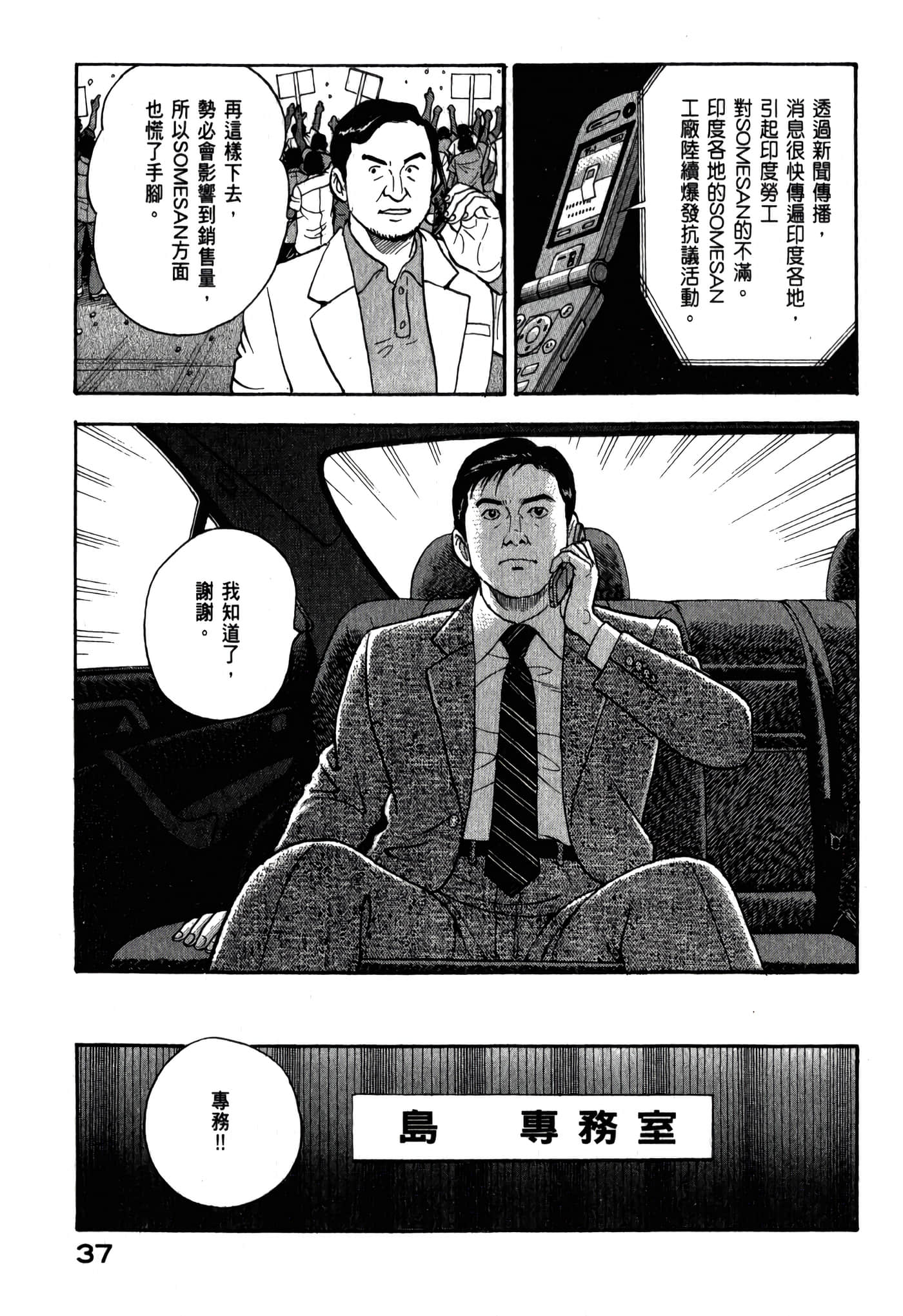 第 39 页