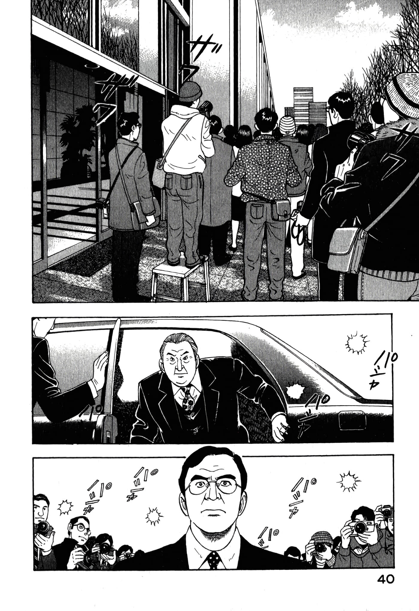 第 42 页