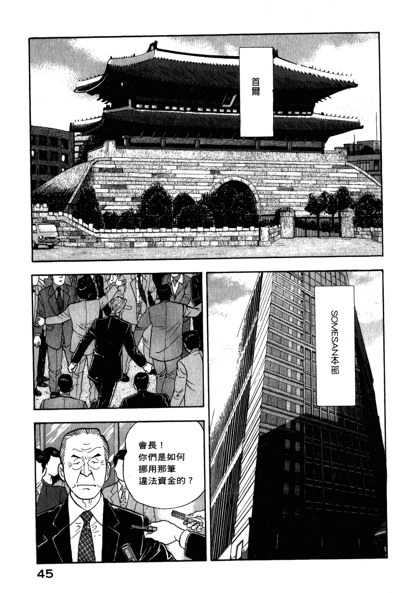 第 47 页