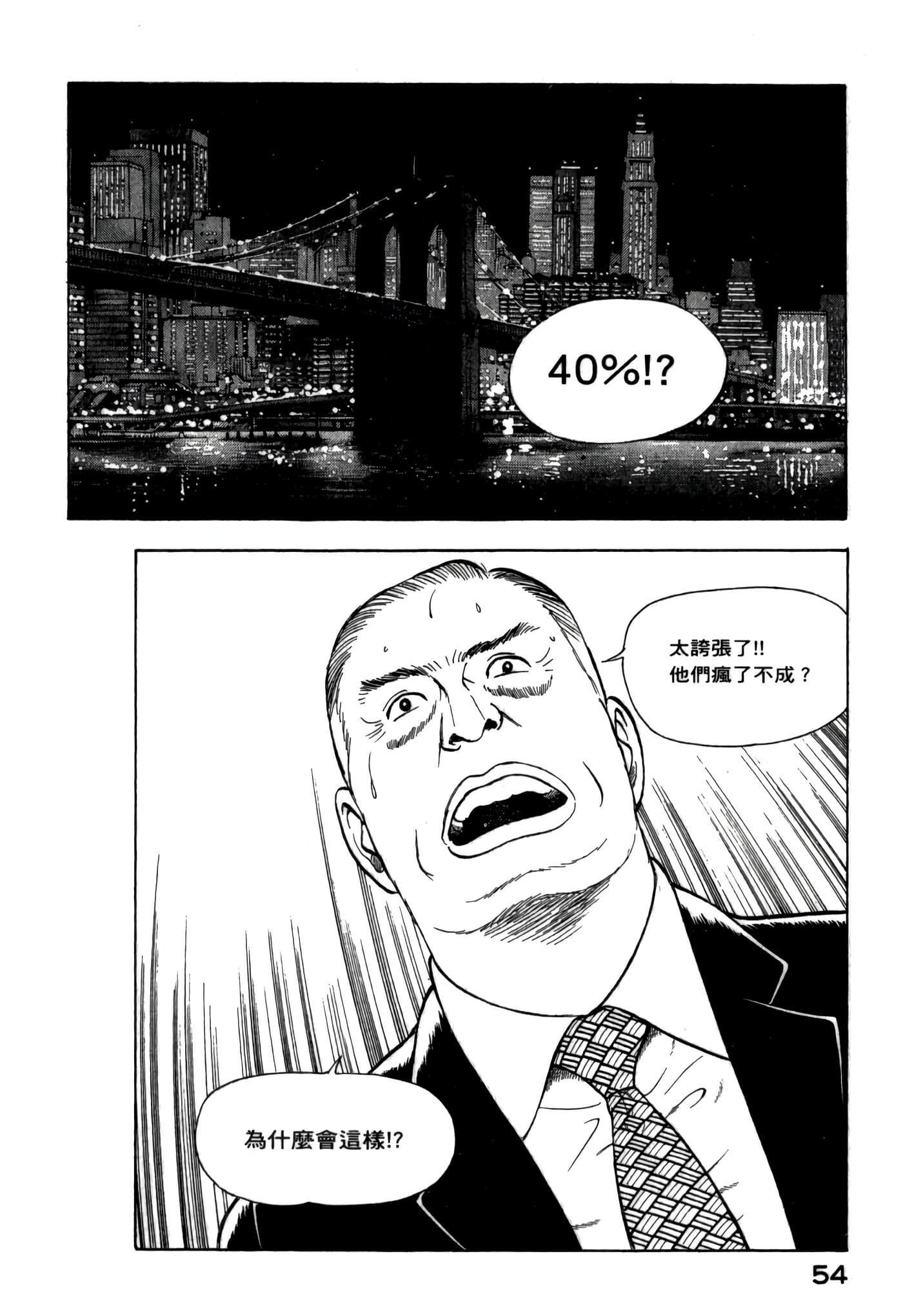 第 56 页