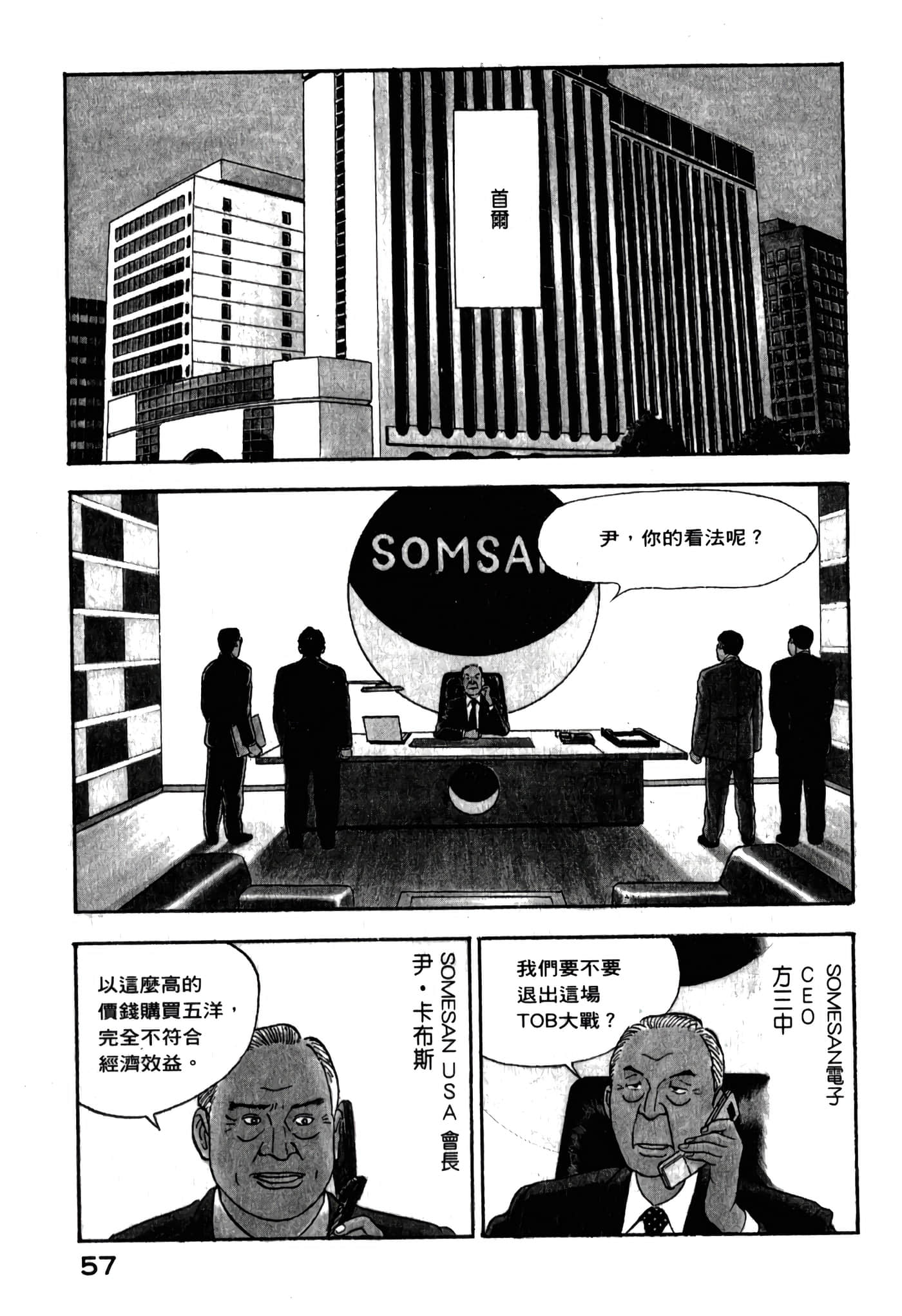第 59 页