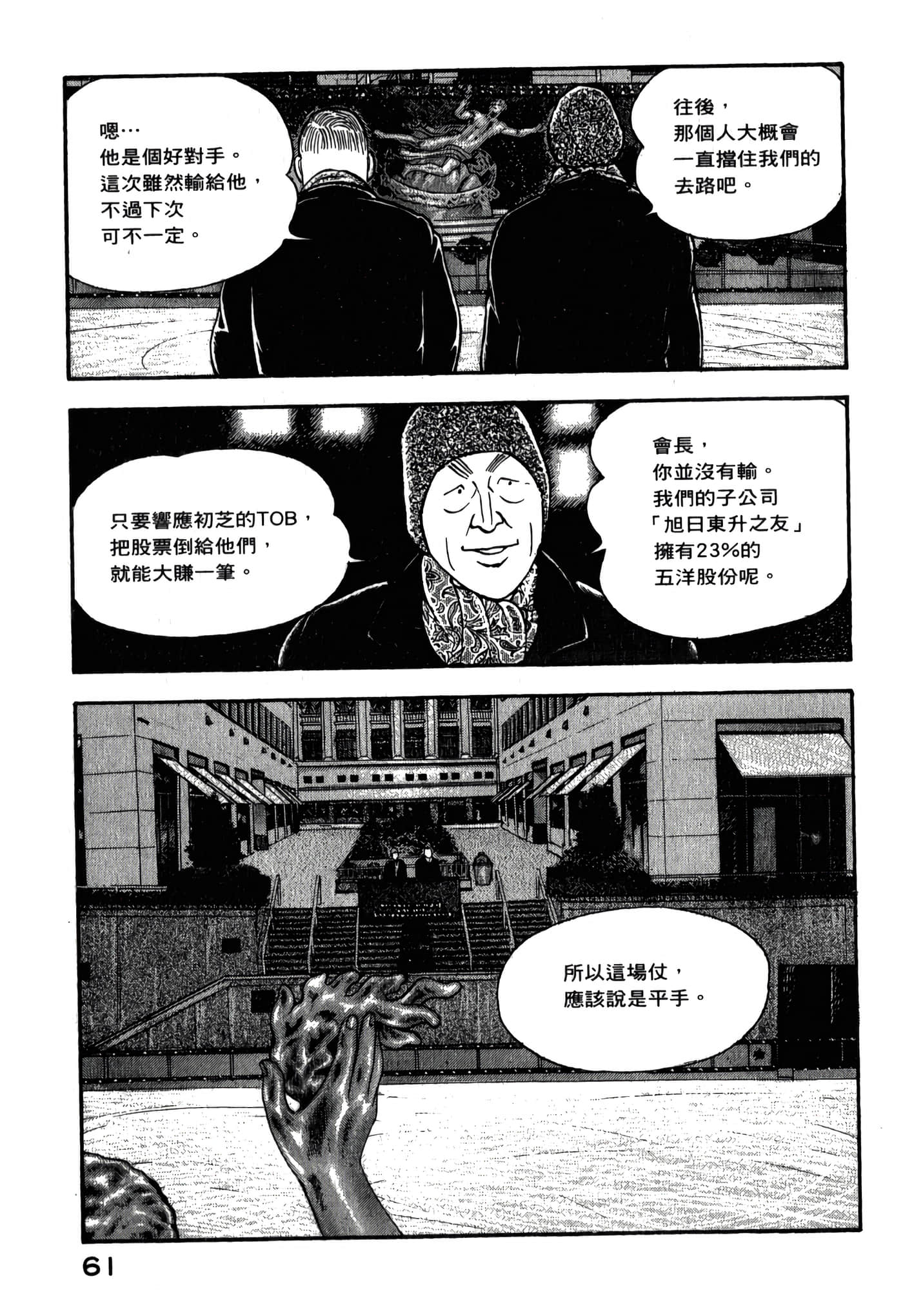 第 63 页