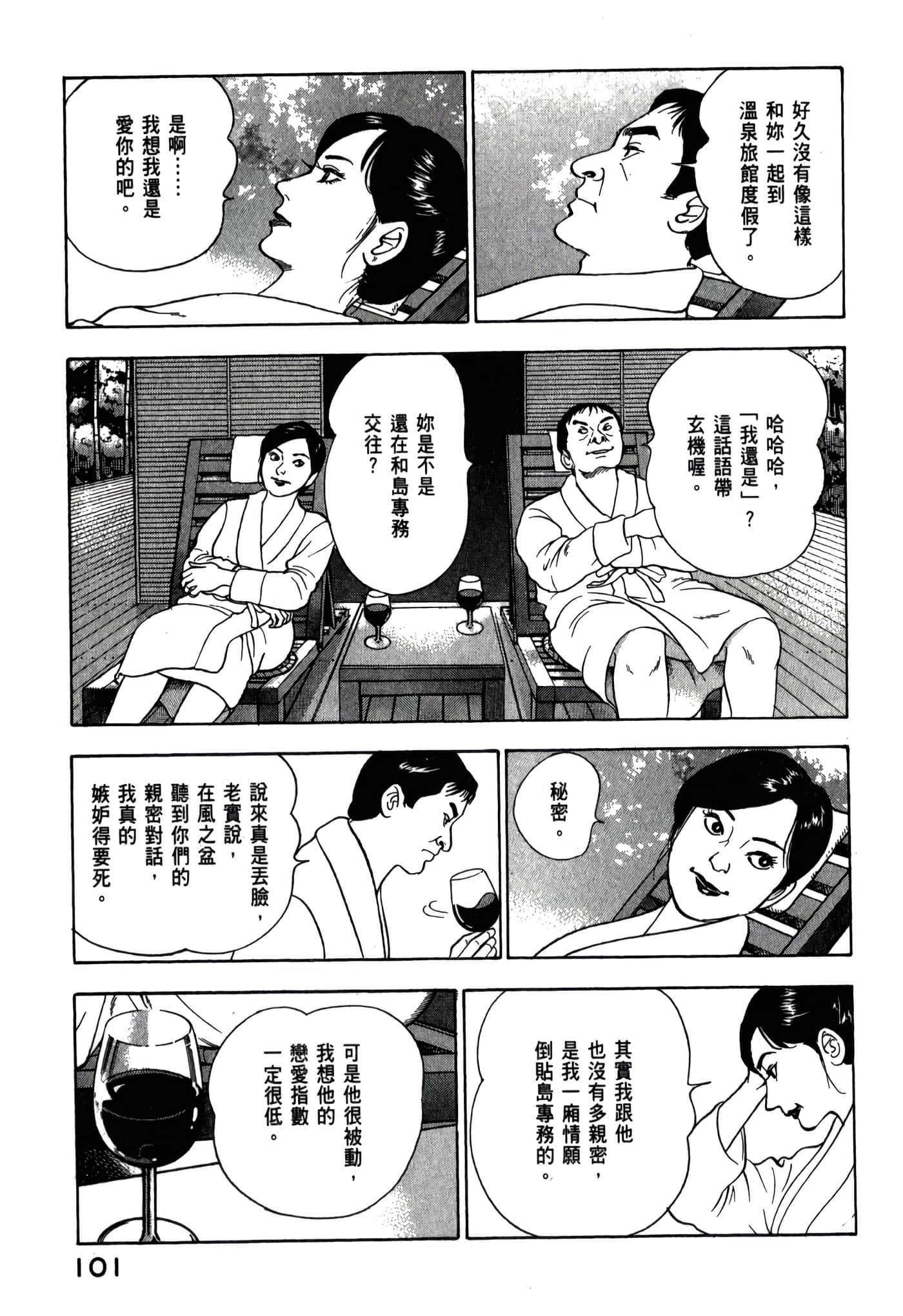 第 103 页