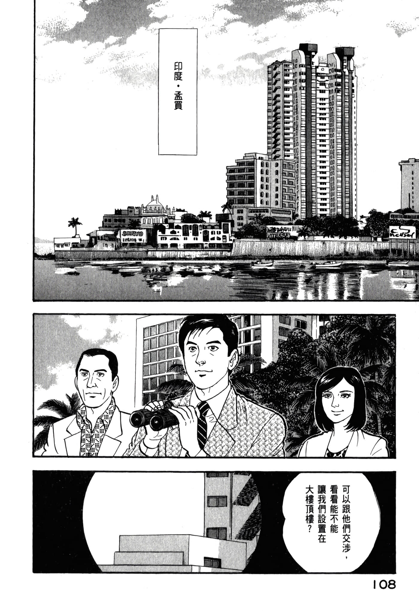 第 110 页