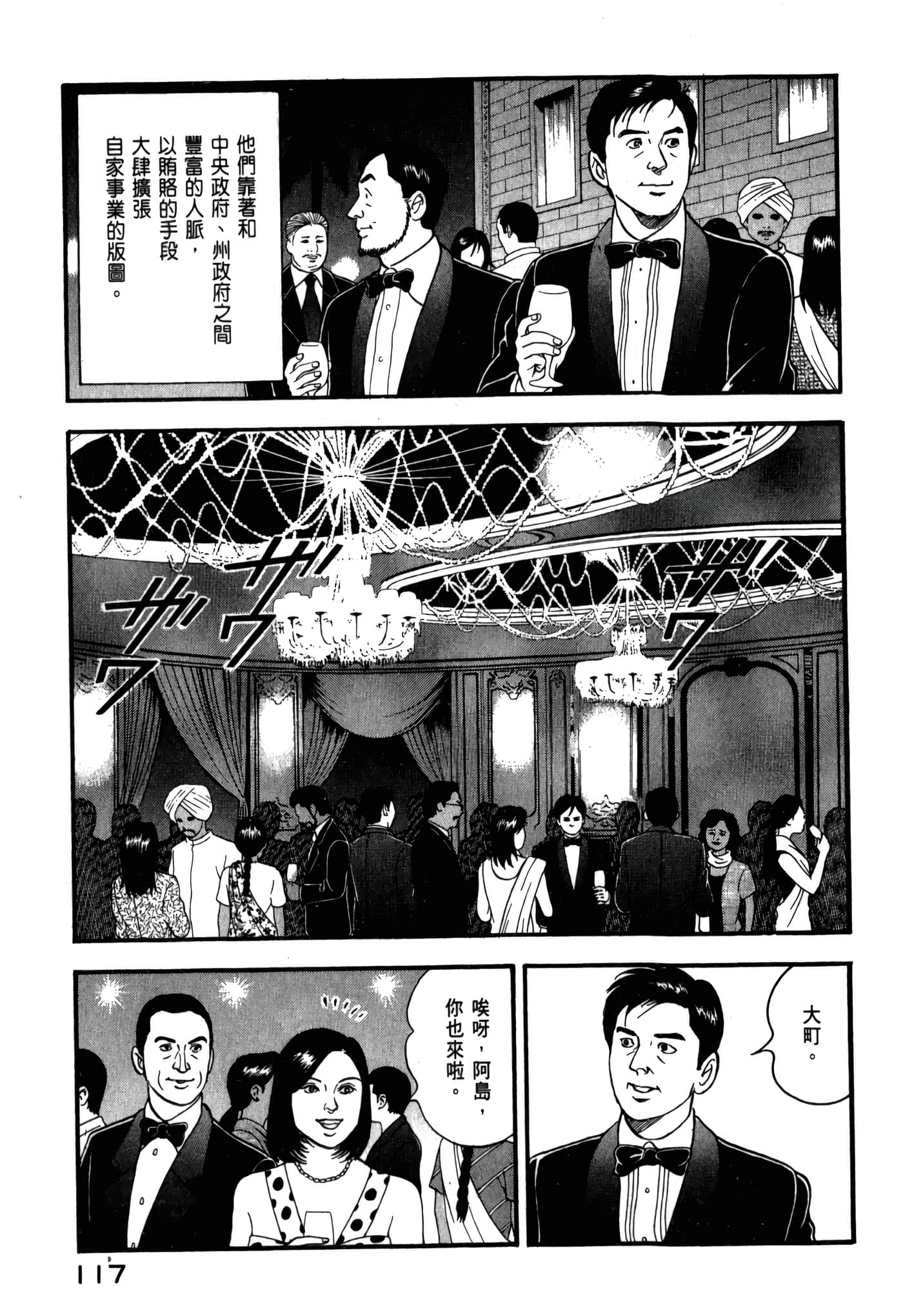第 119 页