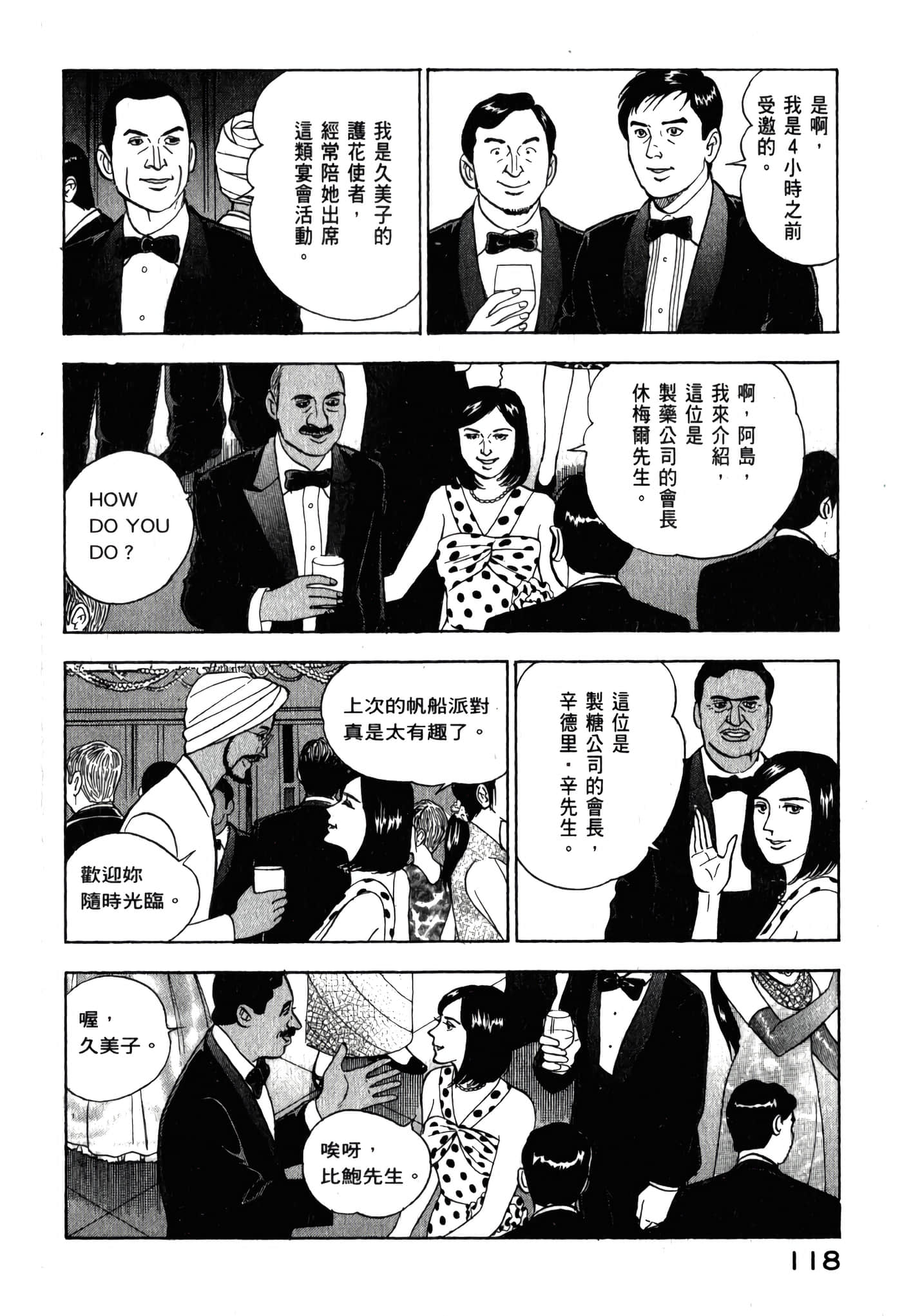 第 120 页