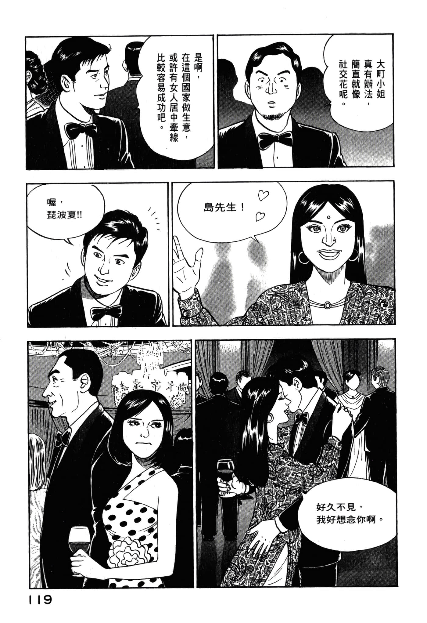 第 121 页