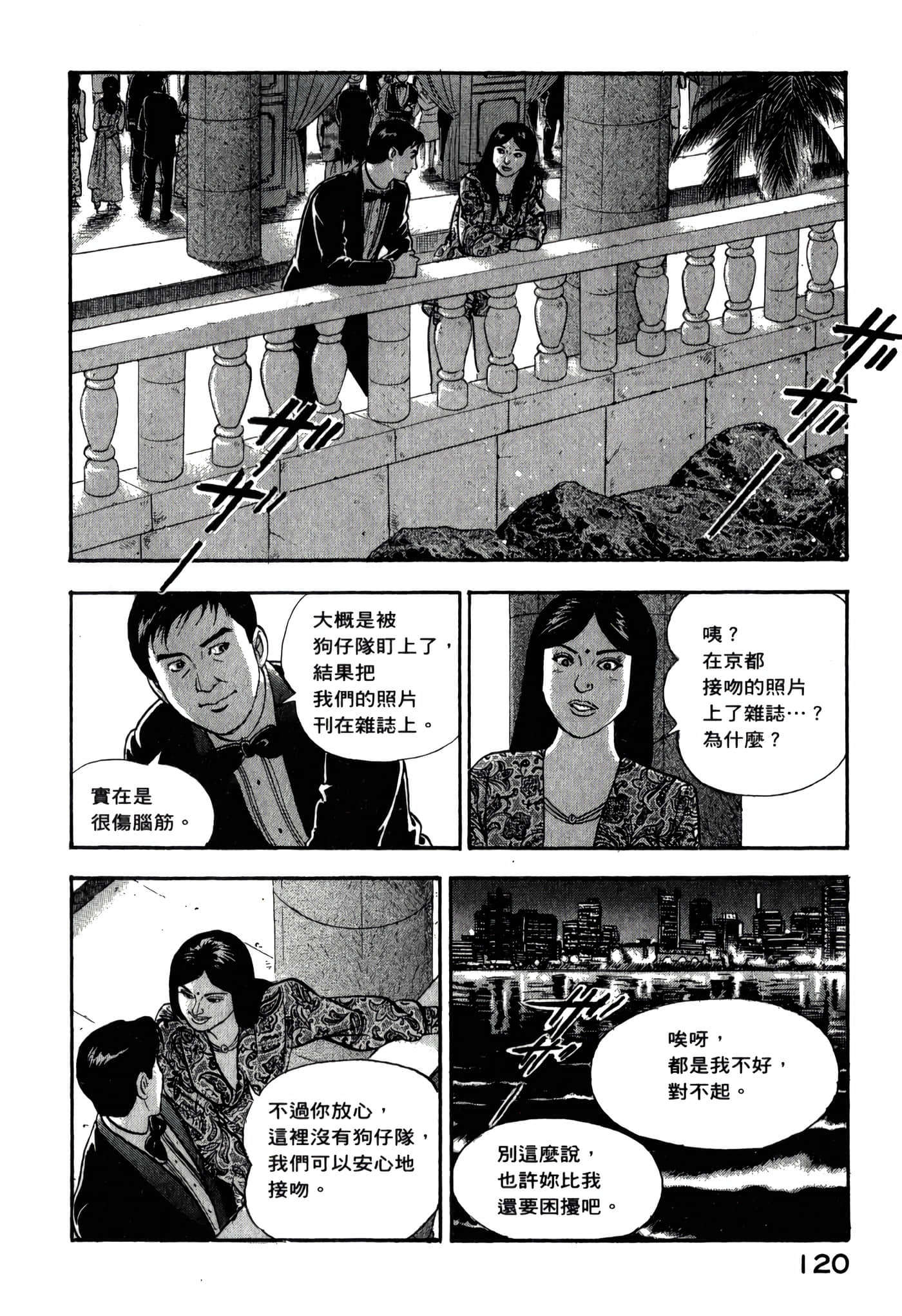 第 122 页