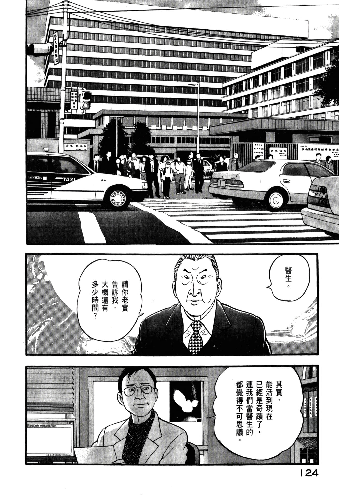 第 126 页