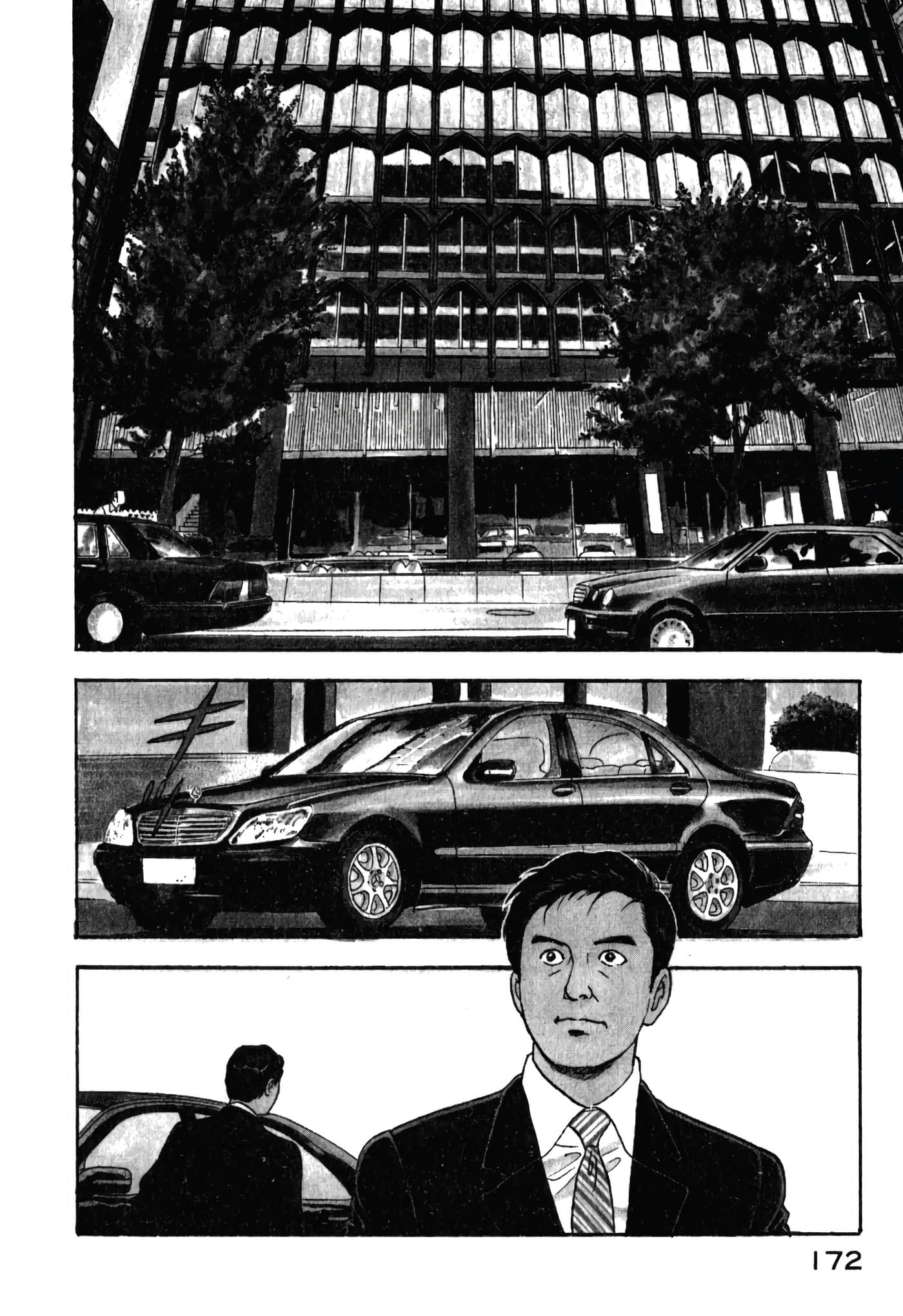 第 174 页