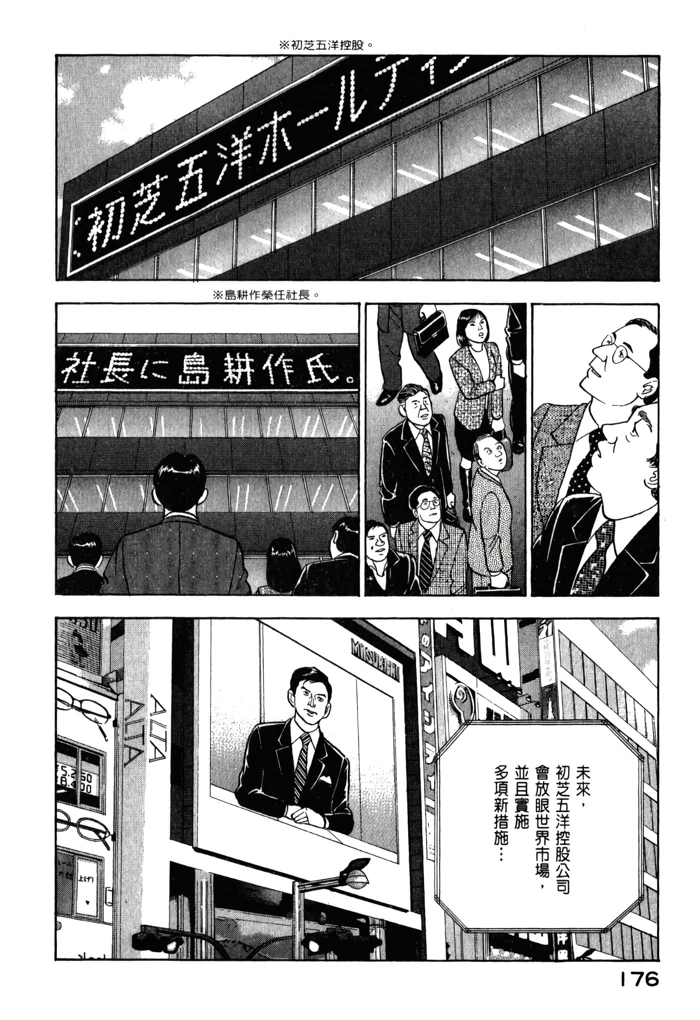 第 178 页