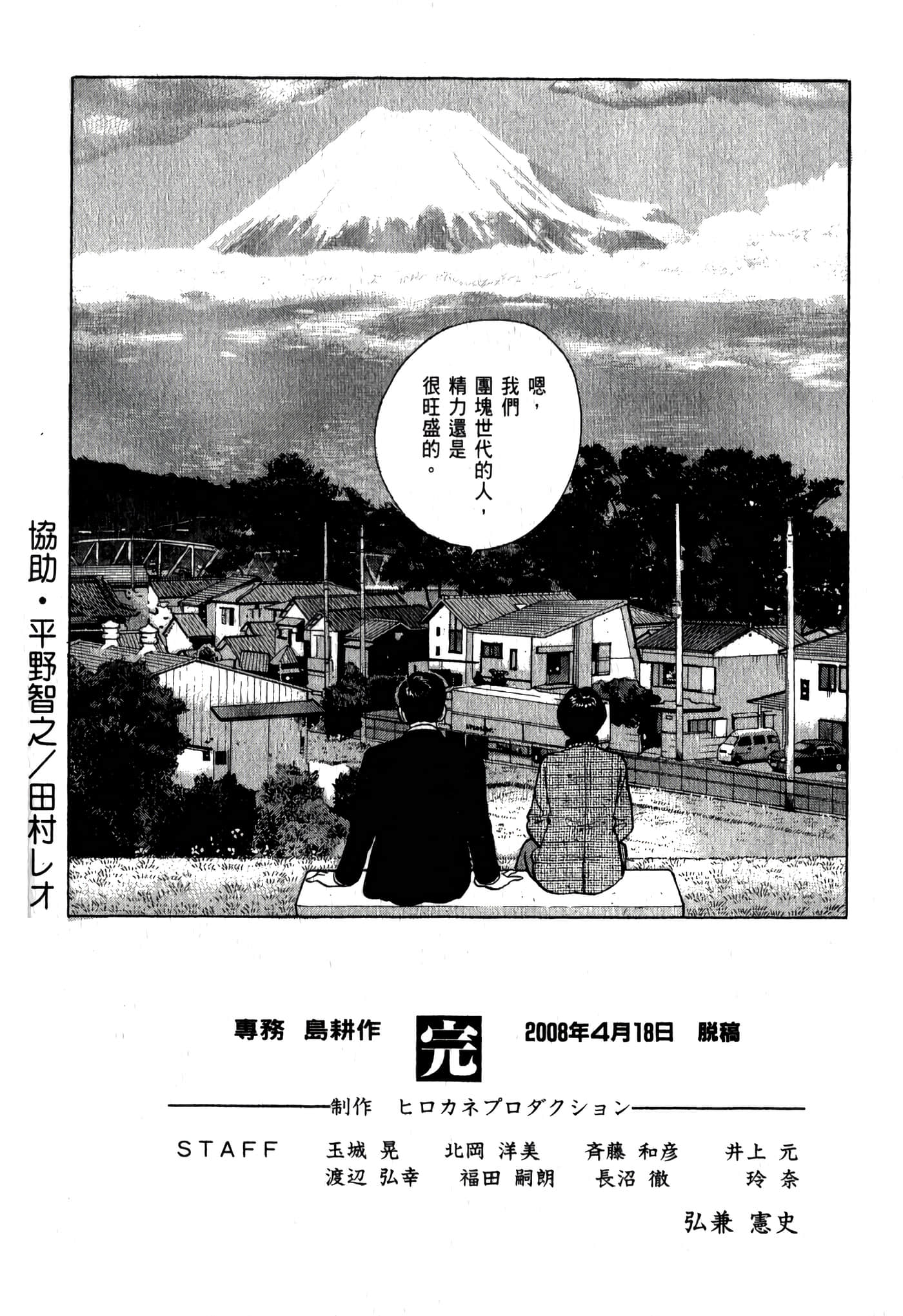 第 208 页