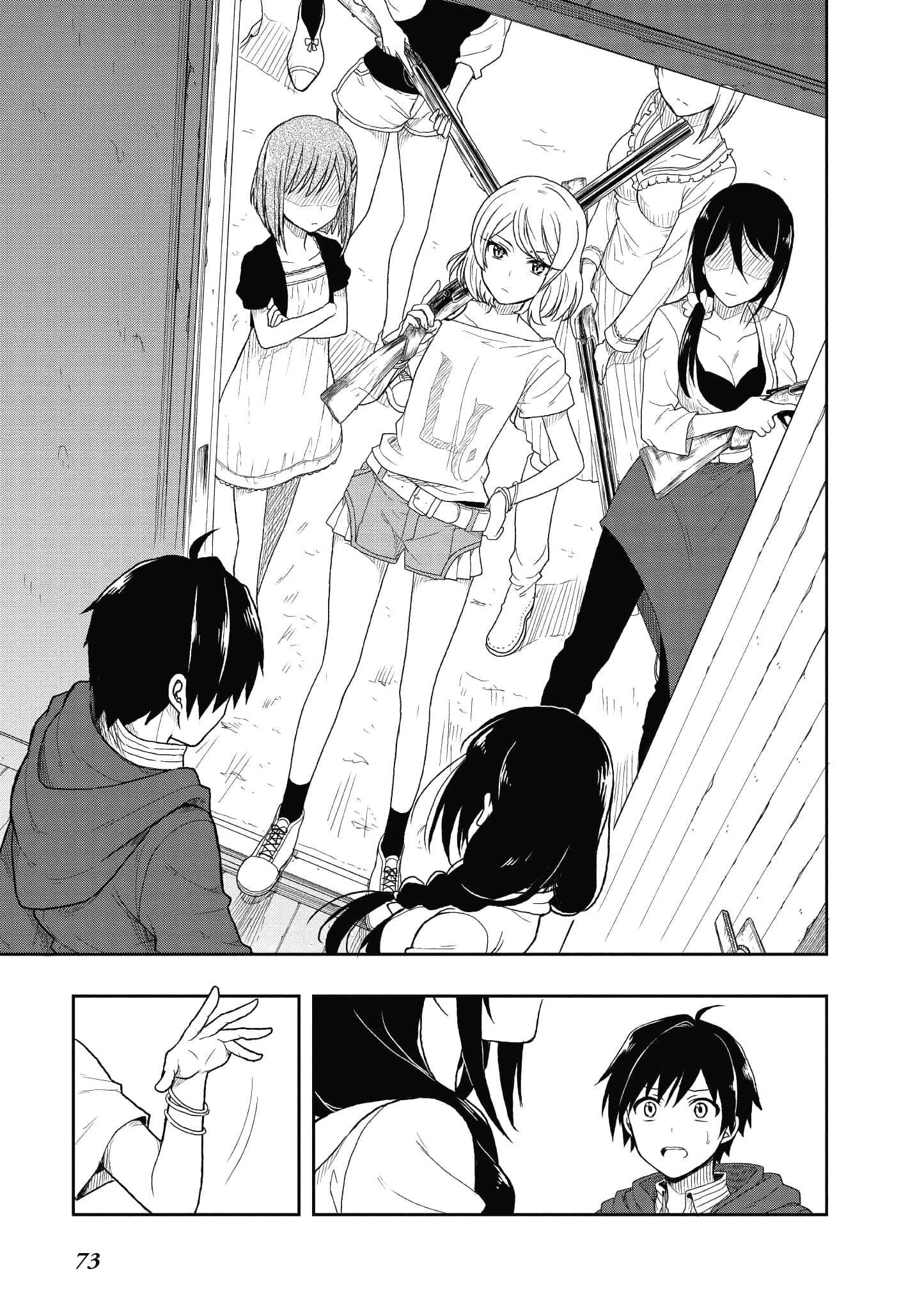 Page 74