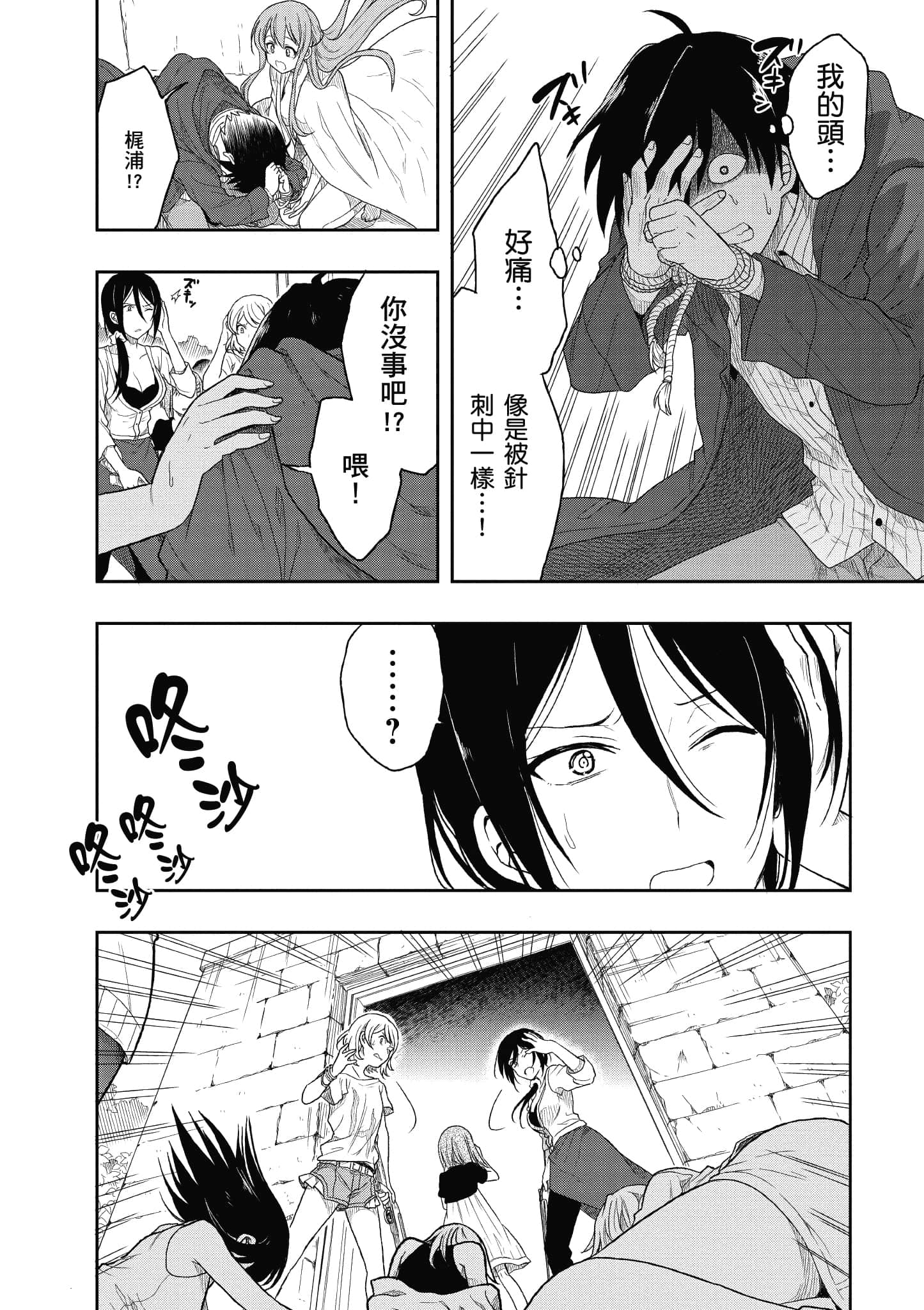 Page 99