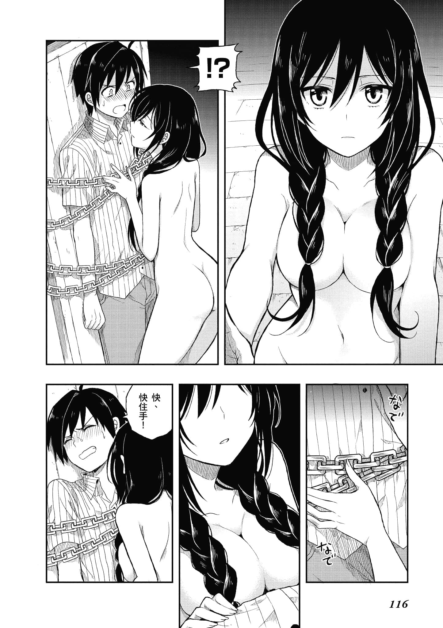 Page 115